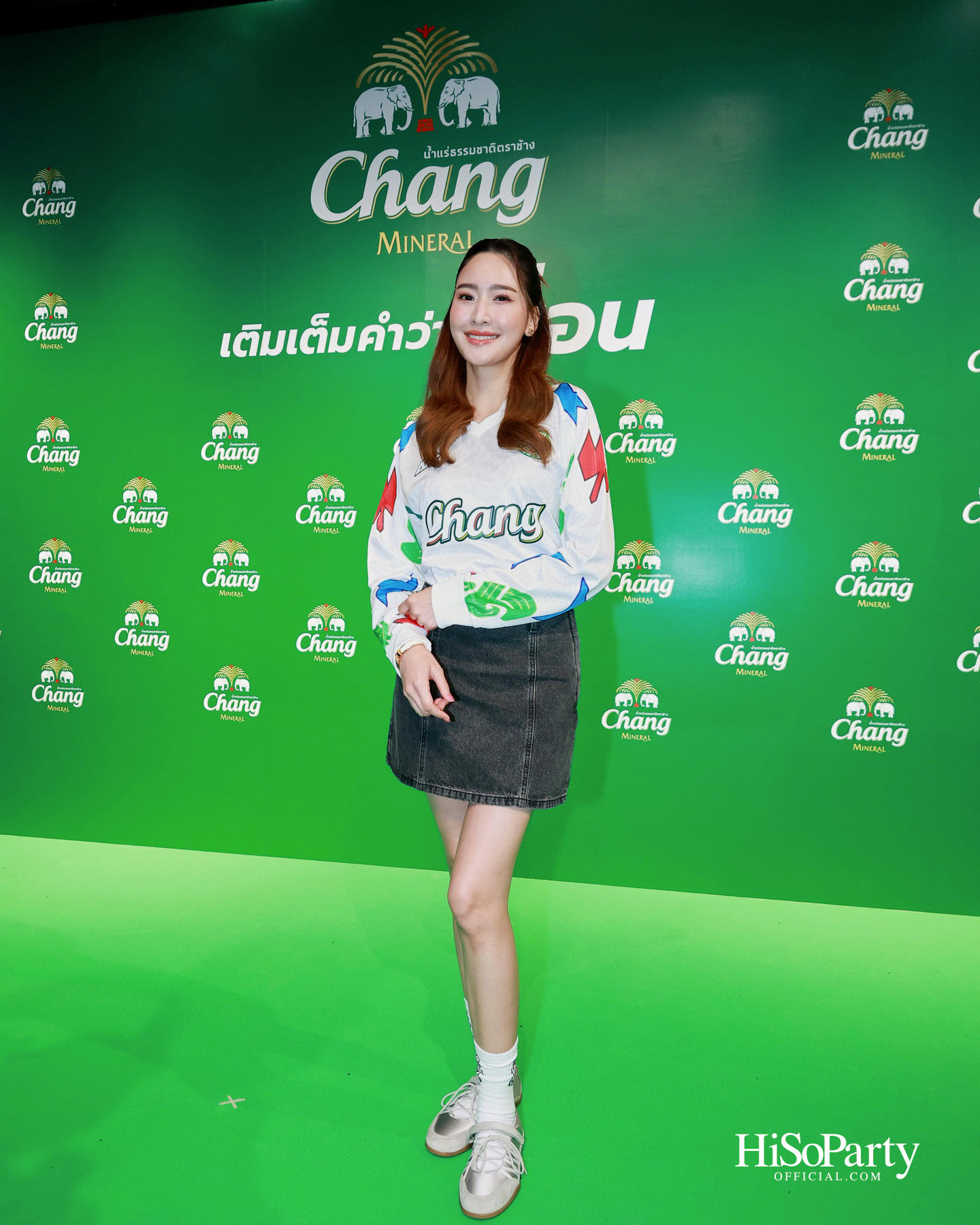 น้ำแร่ธรรมชาติตราช้าง เปิดแคมเปญ ‘ต่อเวลาความสนุก ต่อเวลาเพื่อน’ พร้อมคอลลาบอเรชัน Chang X Ari
