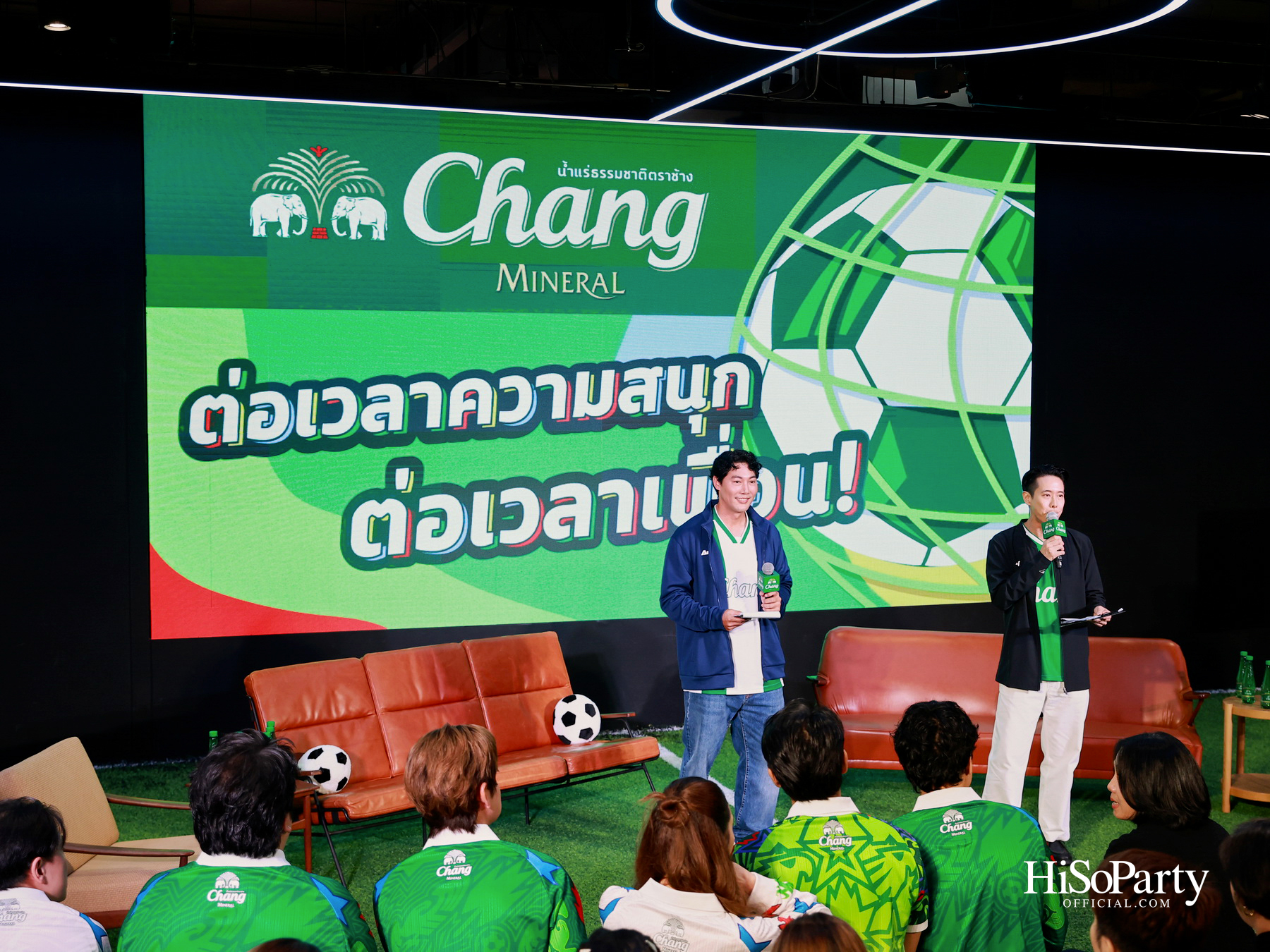 น้ำแร่ธรรมชาติตราช้าง เปิดแคมเปญ ‘ต่อเวลาความสนุก ต่อเวลาเพื่อน’ พร้อมคอลลาบอเรชัน Chang X Ari