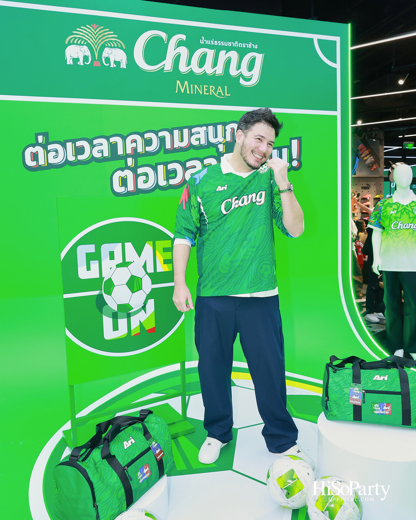 น้ำแร่ธรรมชาติตราช้าง เปิดแคมเปญ ‘ต่อเวลาความสนุก ต่อเวลาเพื่อน’ พร้อมคอลลาบอเรชัน Chang X Ari