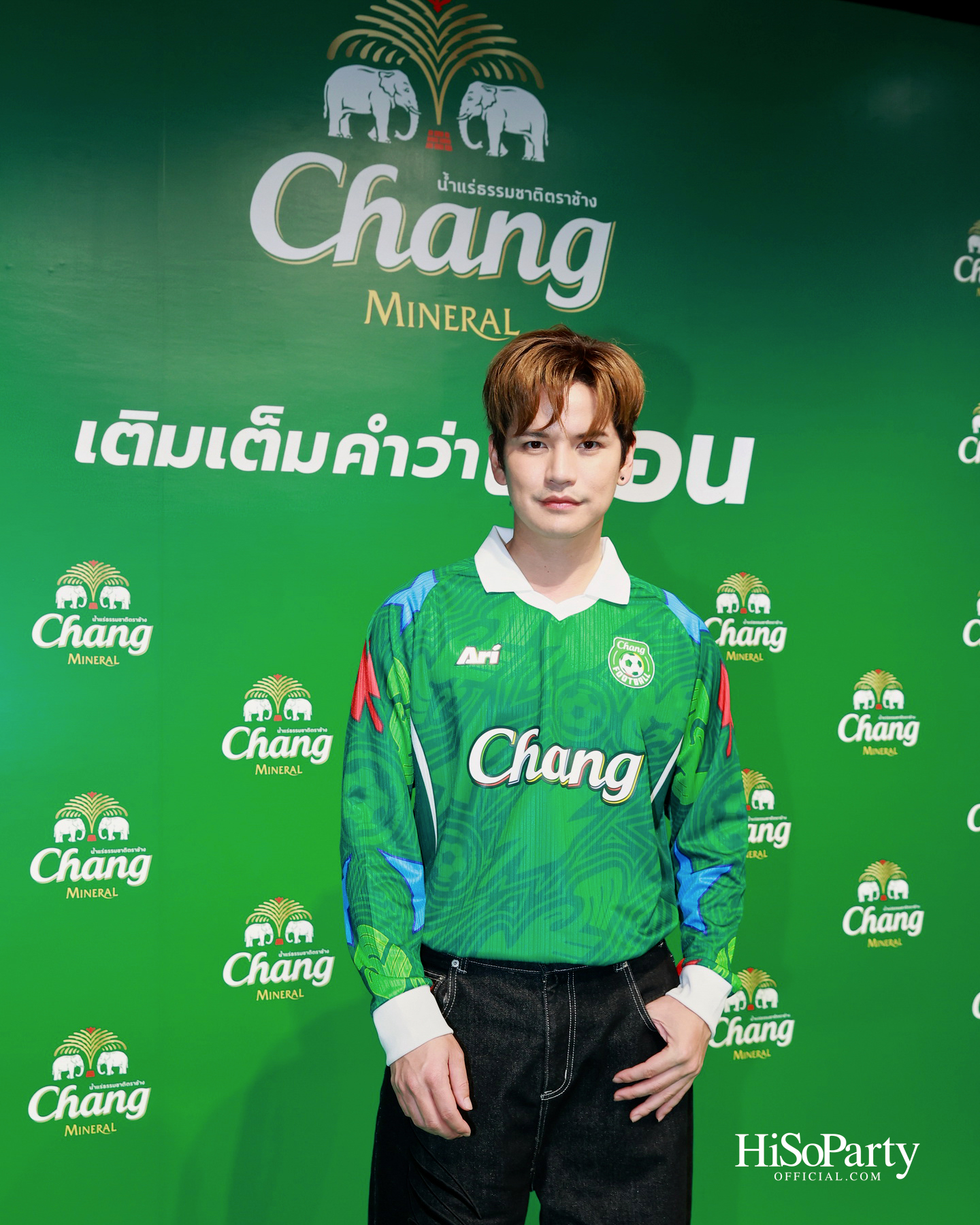 น้ำแร่ธรรมชาติตราช้าง เปิดแคมเปญ ‘ต่อเวลาความสนุก ต่อเวลาเพื่อน’ พร้อมคอลลาบอเรชัน Chang X Ari