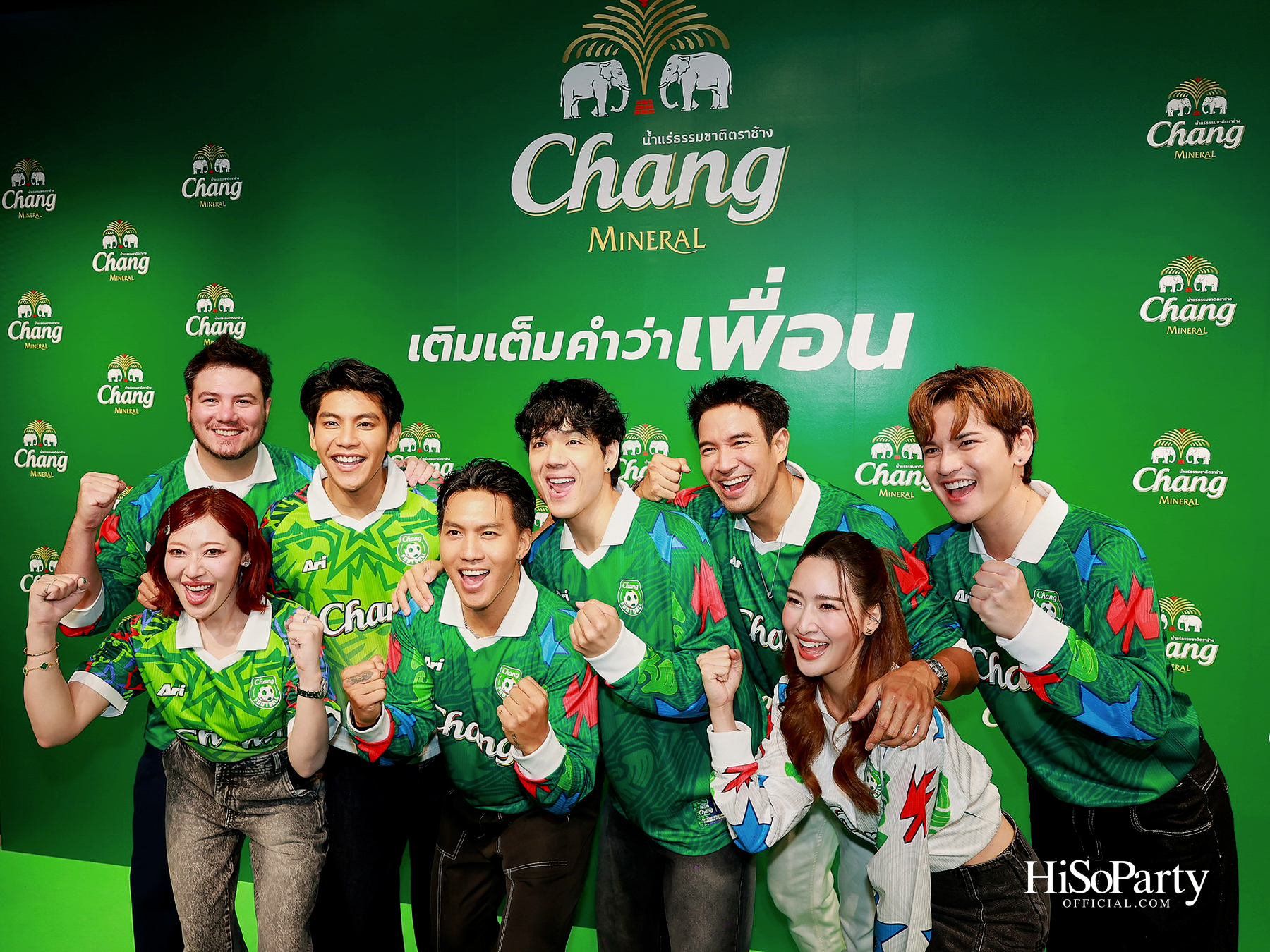 น้ำแร่ธรรมชาติตราช้าง เปิดแคมเปญ ‘ต่อเวลาความสนุก ต่อเวลาเพื่อน’ พร้อมคอลลาบอเรชัน Chang X Ari