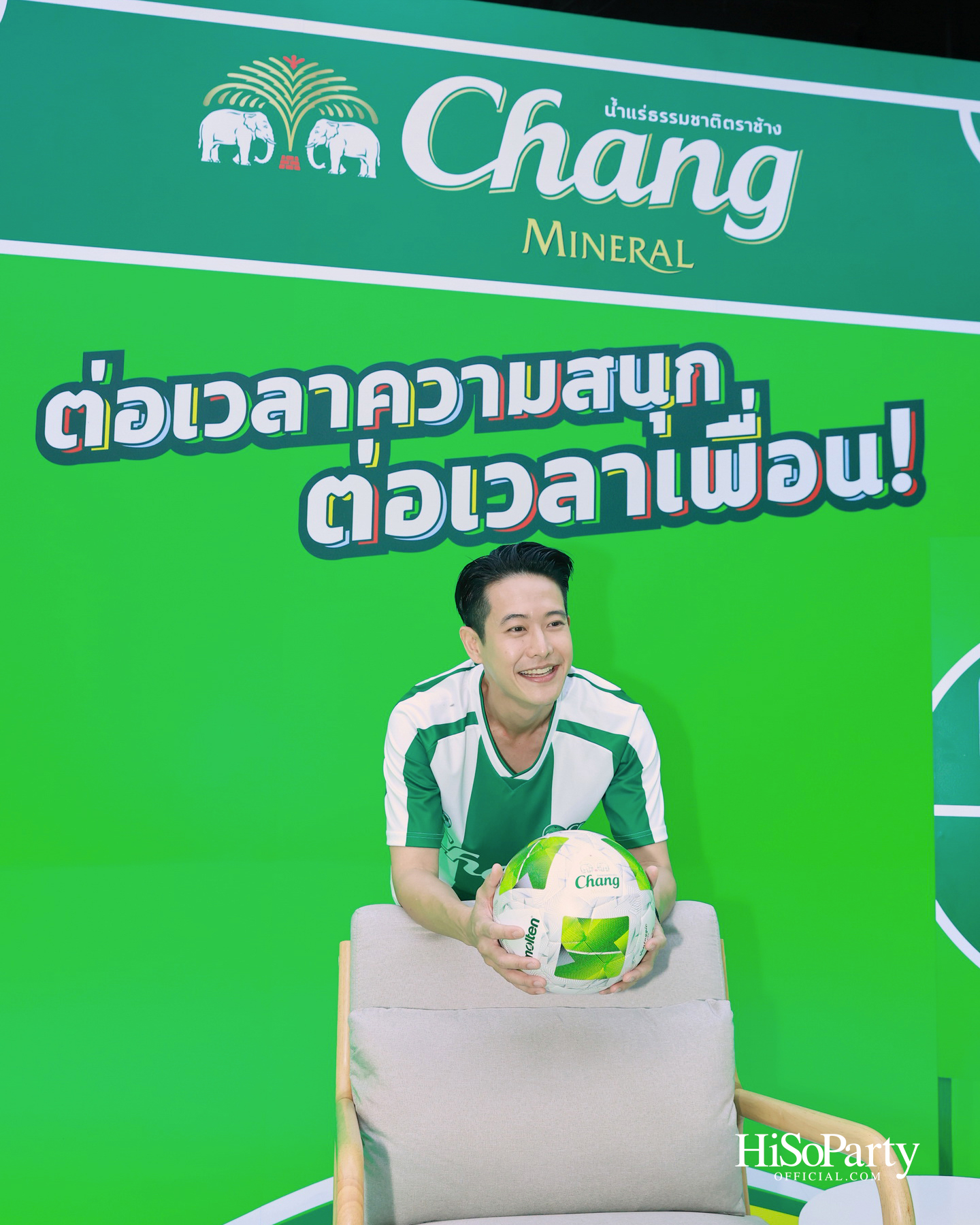 น้ำแร่ธรรมชาติตราช้าง เปิดแคมเปญ ‘ต่อเวลาความสนุก ต่อเวลาเพื่อน’ พร้อมคอลลาบอเรชัน Chang X Ari