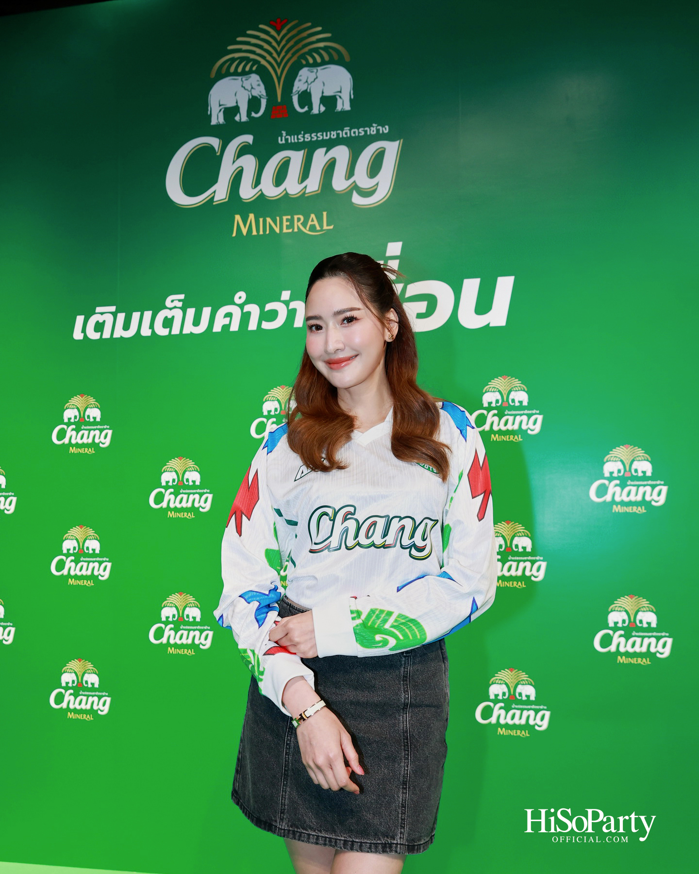 น้ำแร่ธรรมชาติตราช้าง เปิดแคมเปญ ‘ต่อเวลาความสนุก ต่อเวลาเพื่อน’ พร้อมคอลลาบอเรชัน Chang X Ari