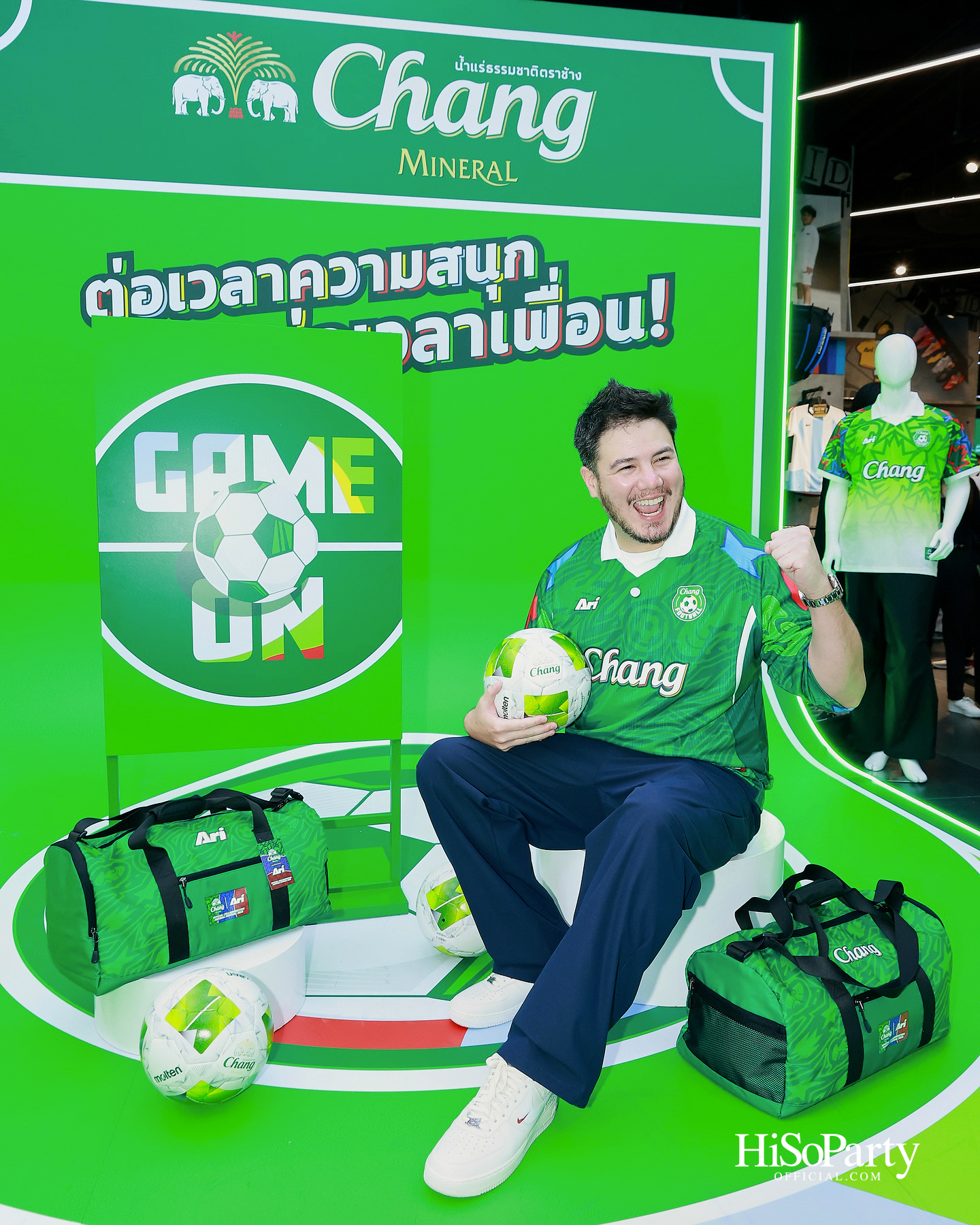น้ำแร่ธรรมชาติตราช้าง เปิดแคมเปญ ‘ต่อเวลาความสนุก ต่อเวลาเพื่อน’ พร้อมคอลลาบอเรชัน Chang X Ari