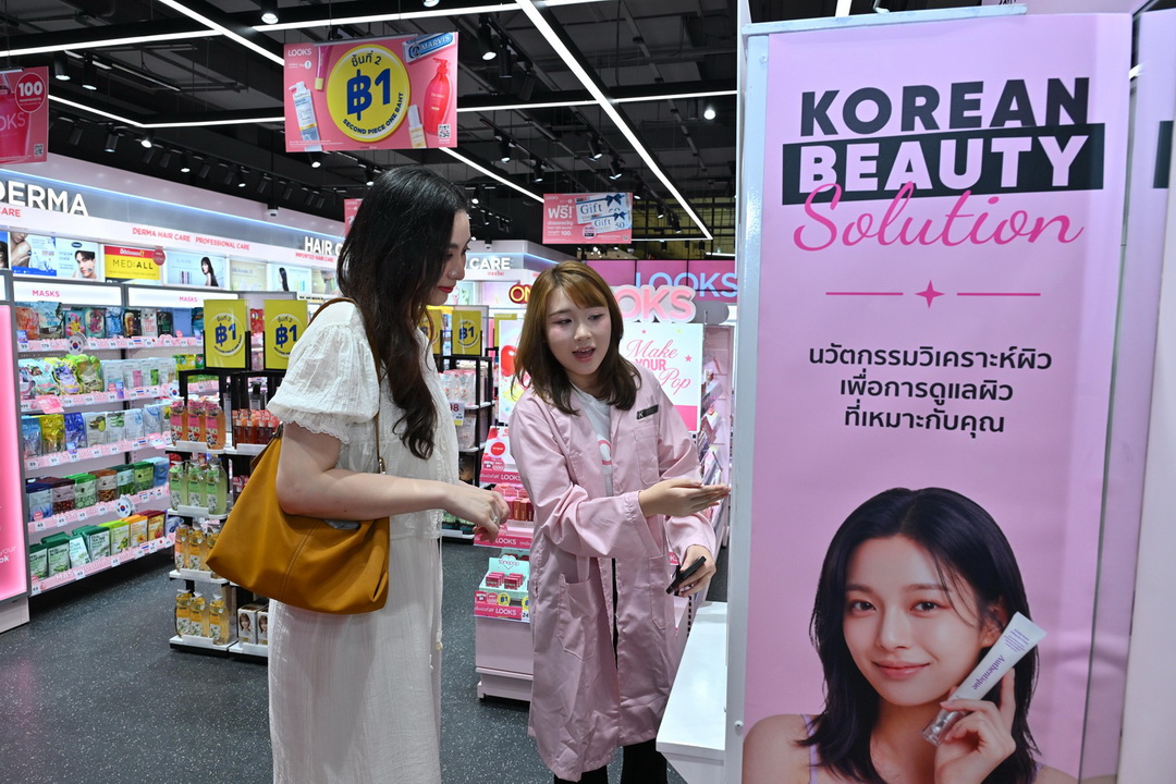 เปิดแล้ว ‘LOOKS Beauty Store’ โฉมใหม่ ยกระดับ Beauty Experience ภายใต้คอนเซปต์ ‘ทุกเรื่องบิวตี้มีที่ LOOKS’