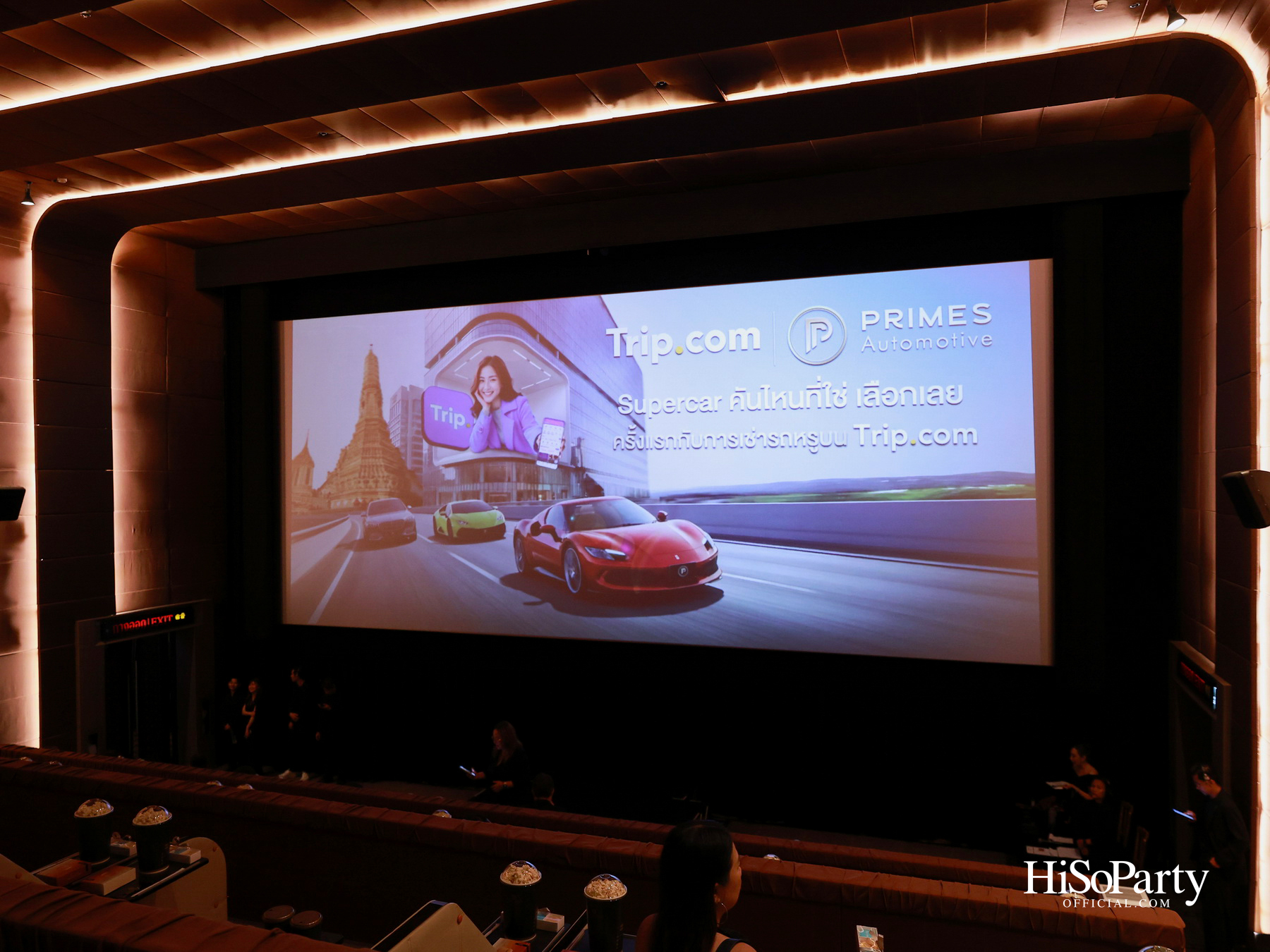 Trip.com จับมือ Primes Automotive เปิดบริการเช่ารถหรูบนแอปท่องเที่ยวครั้งแรกในไทย