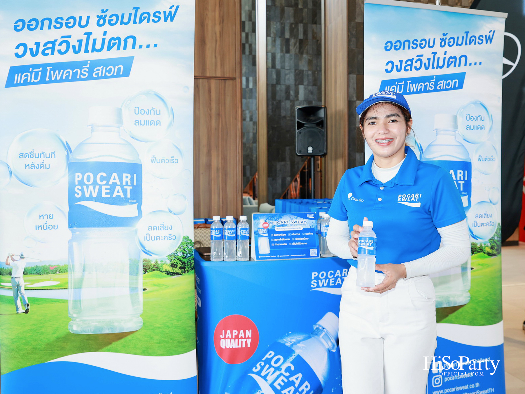ธนบุรีพานิช จัดกิจกรรมกอล์ฟระดับอัลตร้าลักชัวรี ‘MercedesTrophy 2026 by Thonburi Phanich’