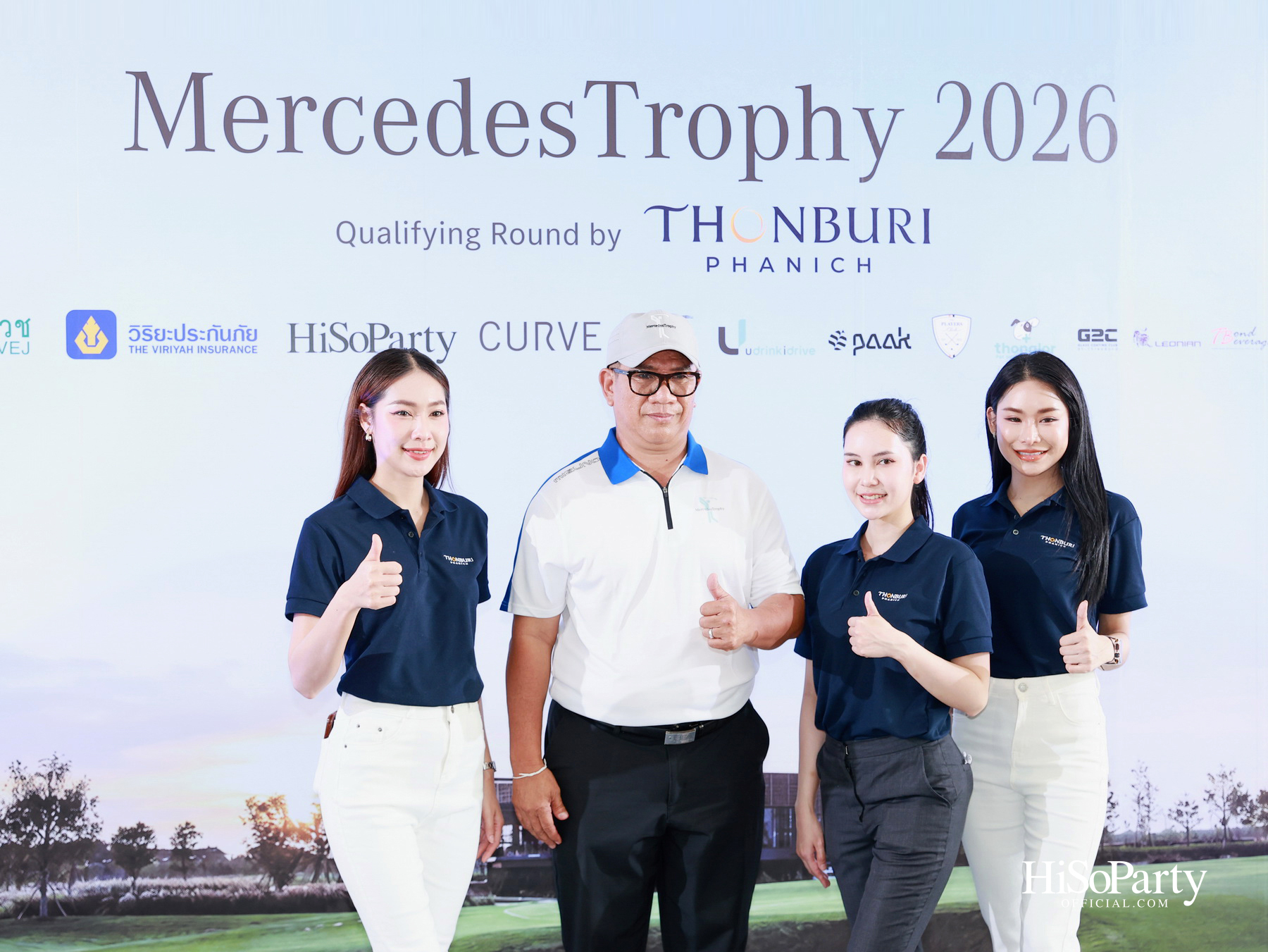 ธนบุรีพานิช จัดกิจกรรมกอล์ฟระดับอัลตร้าลักชัวรี ‘MercedesTrophy 2026 by Thonburi Phanich’