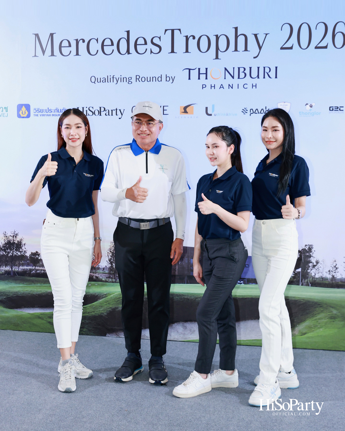 ธนบุรีพานิช จัดกิจกรรมกอล์ฟระดับอัลตร้าลักชัวรี ‘MercedesTrophy 2026 by Thonburi Phanich’