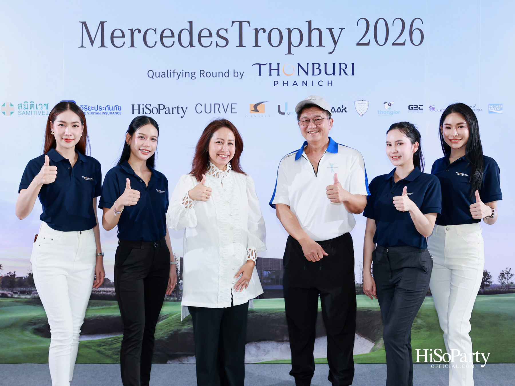ธนบุรีพานิช จัดกิจกรรมกอล์ฟระดับอัลตร้าลักชัวรี ‘MercedesTrophy 2026 by Thonburi Phanich’