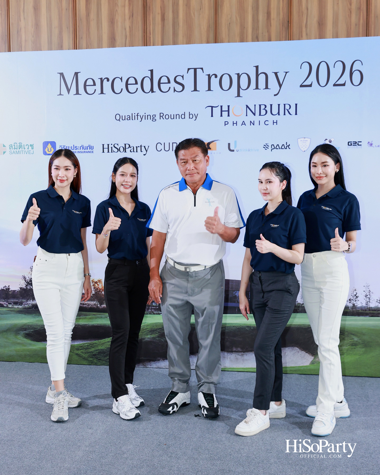 ธนบุรีพานิช จัดกิจกรรมกอล์ฟระดับอัลตร้าลักชัวรี ‘MercedesTrophy 2026 by Thonburi Phanich’