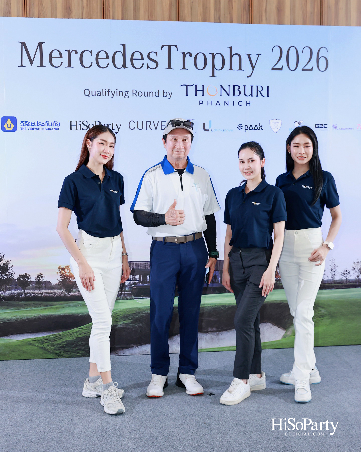 ธนบุรีพานิช จัดกิจกรรมกอล์ฟระดับอัลตร้าลักชัวรี ‘MercedesTrophy 2026 by Thonburi Phanich’