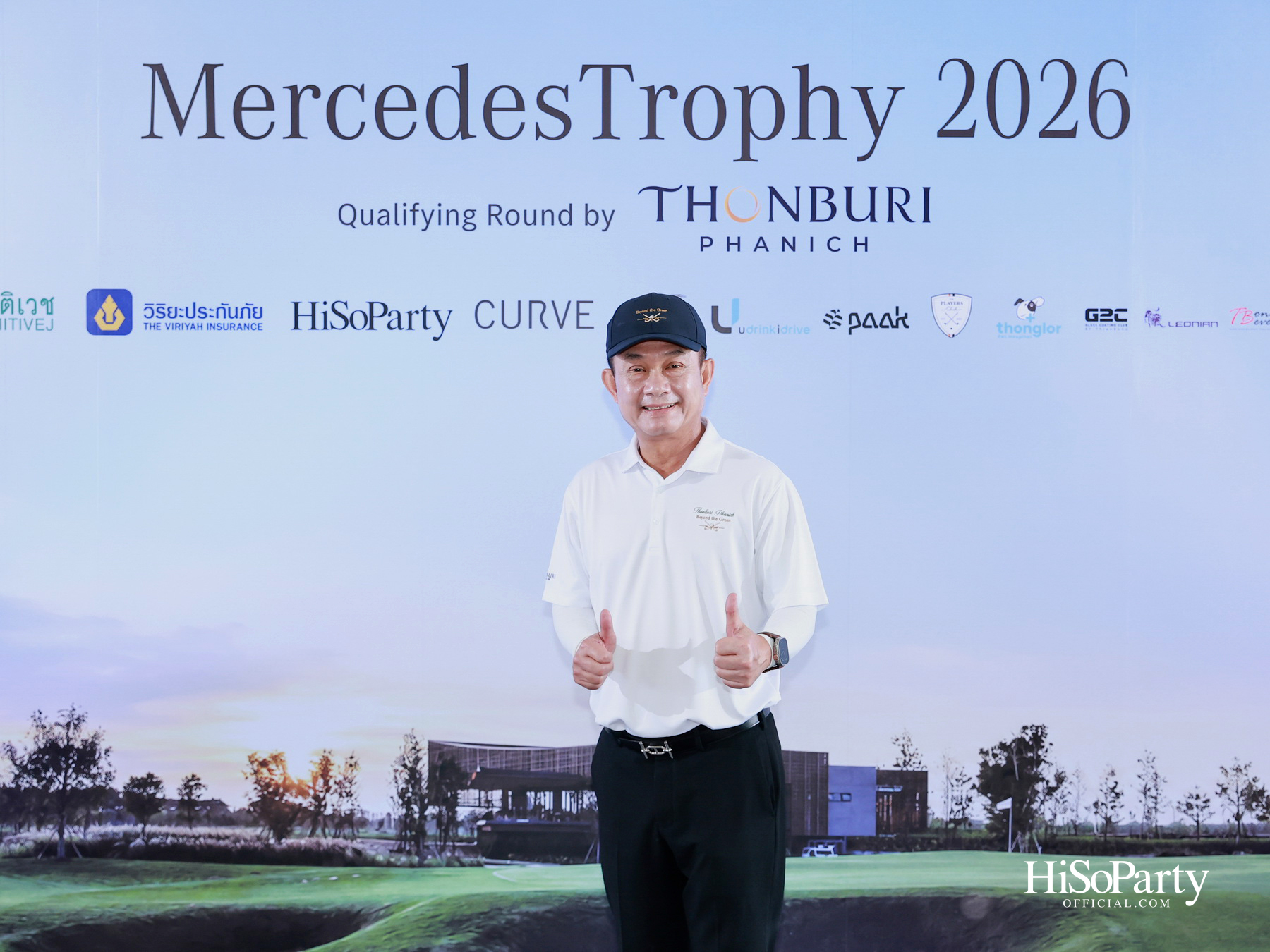 ธนบุรีพานิช จัดกิจกรรมกอล์ฟระดับอัลตร้าลักชัวรี ‘MercedesTrophy 2026 by Thonburi Phanich’