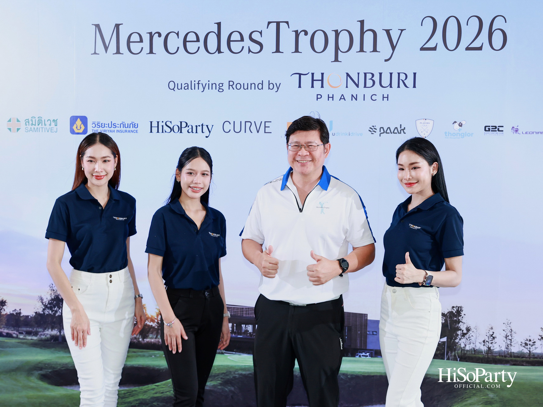 ธนบุรีพานิช จัดกิจกรรมกอล์ฟระดับอัลตร้าลักชัวรี ‘MercedesTrophy 2026 by Thonburi Phanich’