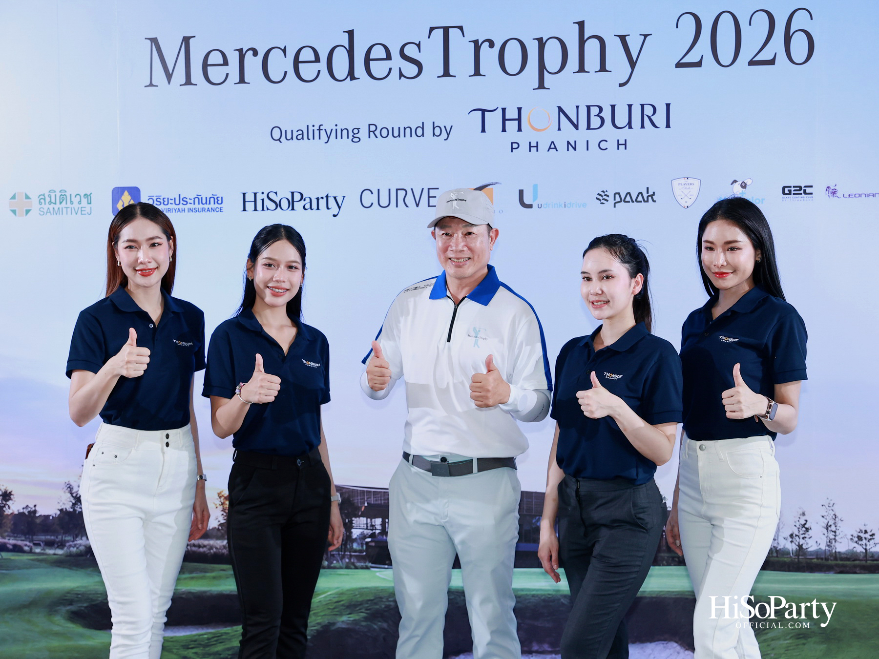 ธนบุรีพานิช จัดกิจกรรมกอล์ฟระดับอัลตร้าลักชัวรี ‘MercedesTrophy 2026 by Thonburi Phanich’