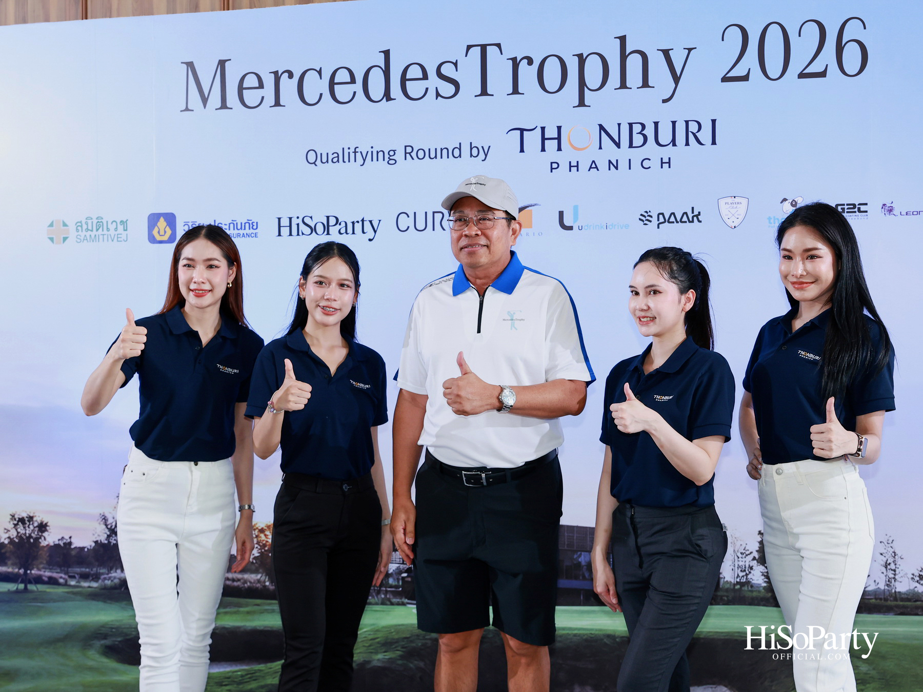 ธนบุรีพานิช จัดกิจกรรมกอล์ฟระดับอัลตร้าลักชัวรี ‘MercedesTrophy 2026 by Thonburi Phanich’