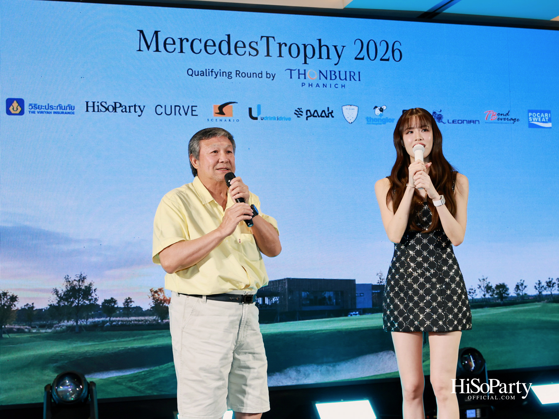 ธนบุรีพานิช จัดกิจกรรมกอล์ฟระดับอัลตร้าลักชัวรี ‘MercedesTrophy 2026 by Thonburi Phanich’