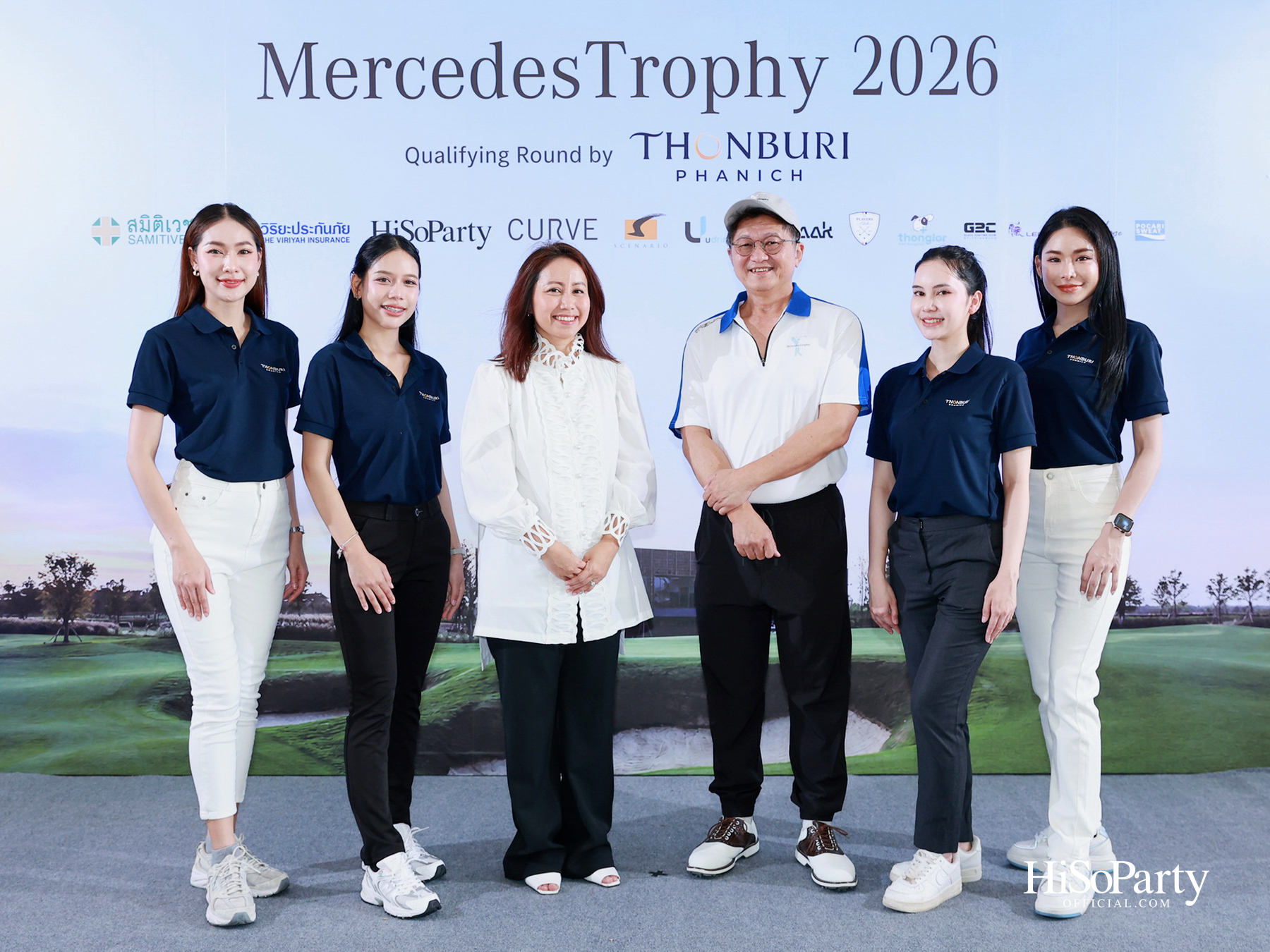 ธนบุรีพานิช จัดกิจกรรมกอล์ฟระดับอัลตร้าลักชัวรี ‘MercedesTrophy 2026 by Thonburi Phanich’