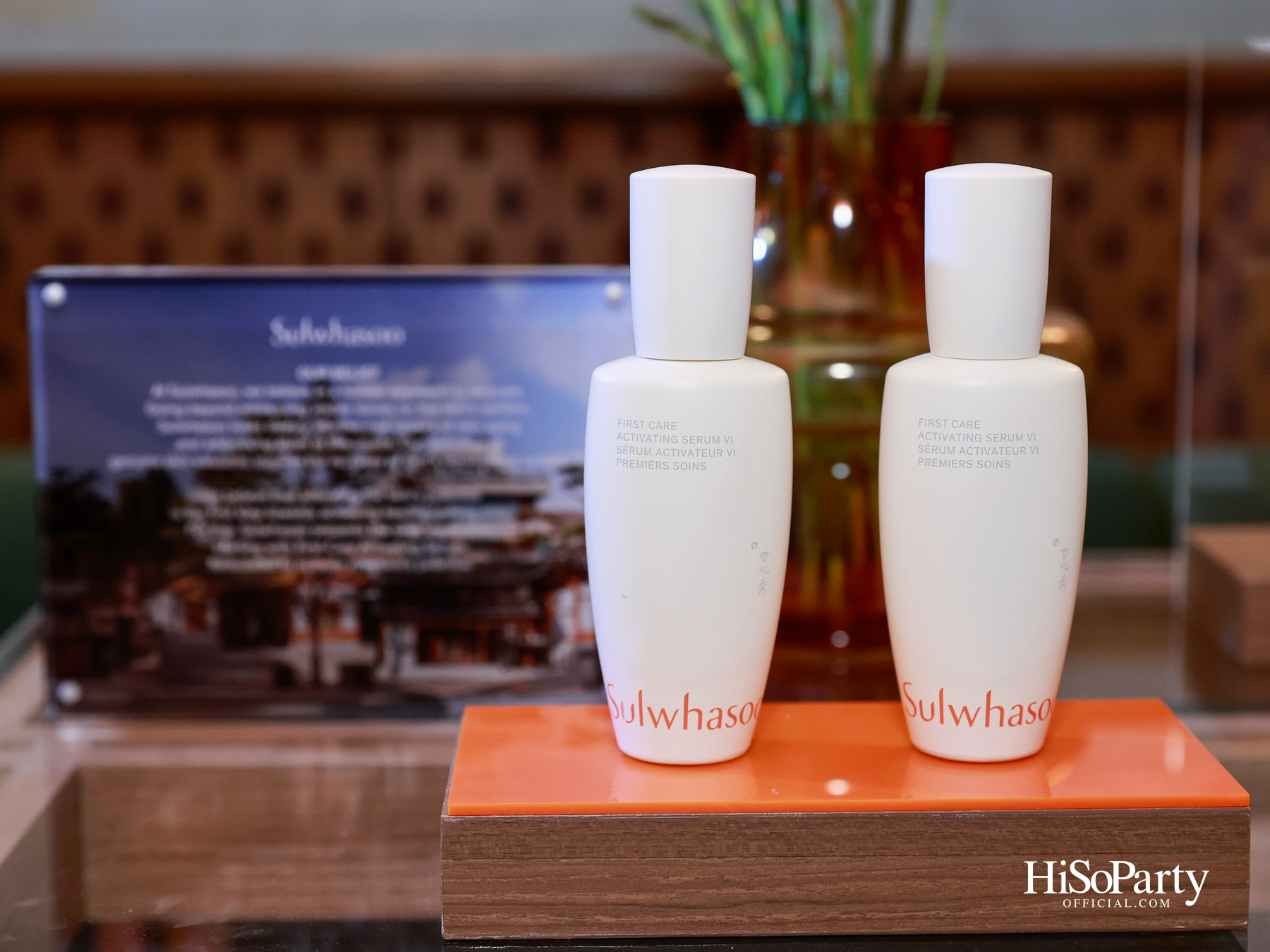 Sulwhasoo Artisan Club