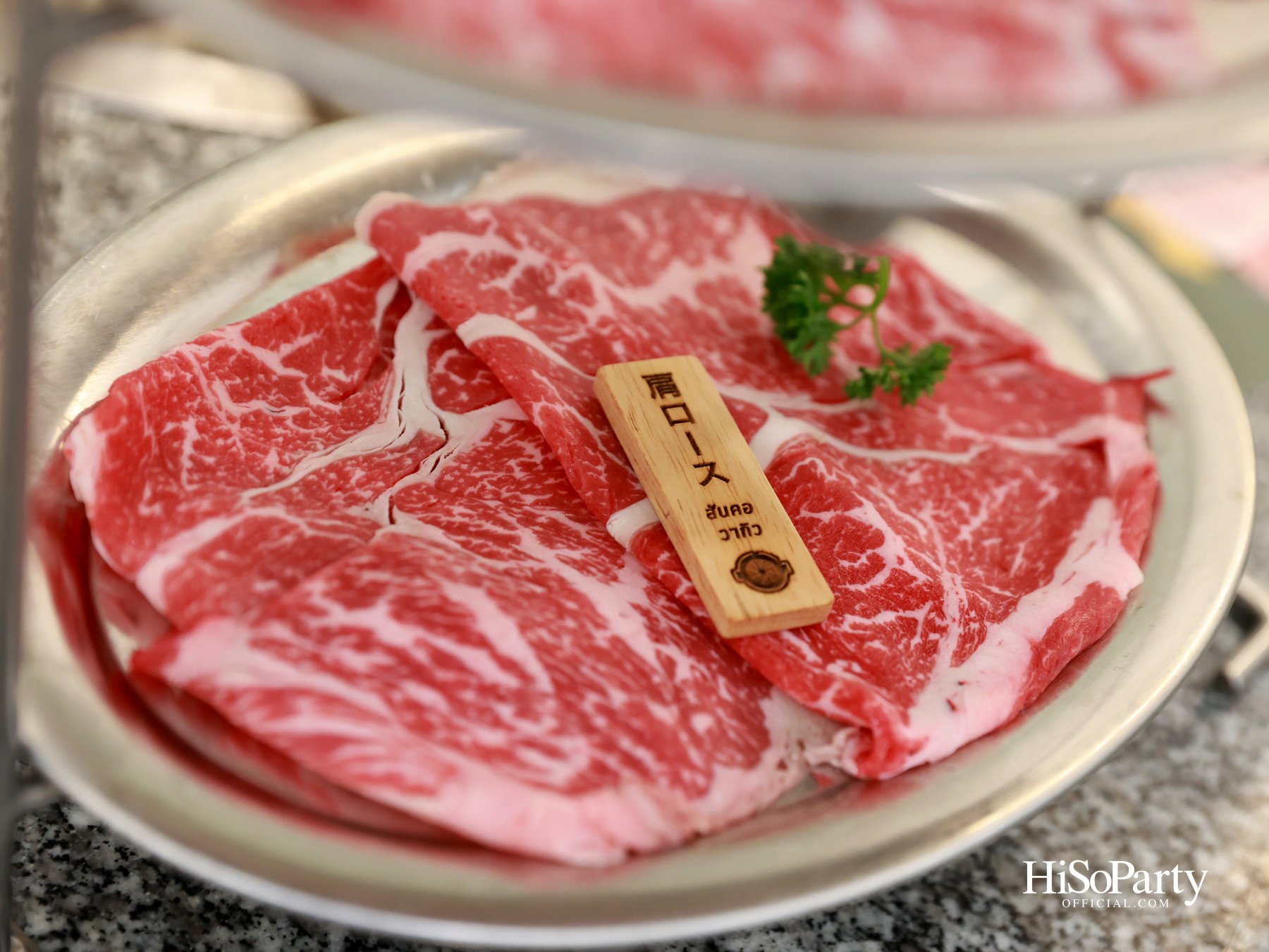 บาร์บีคิวพลาซ่า Menu Vision 2026