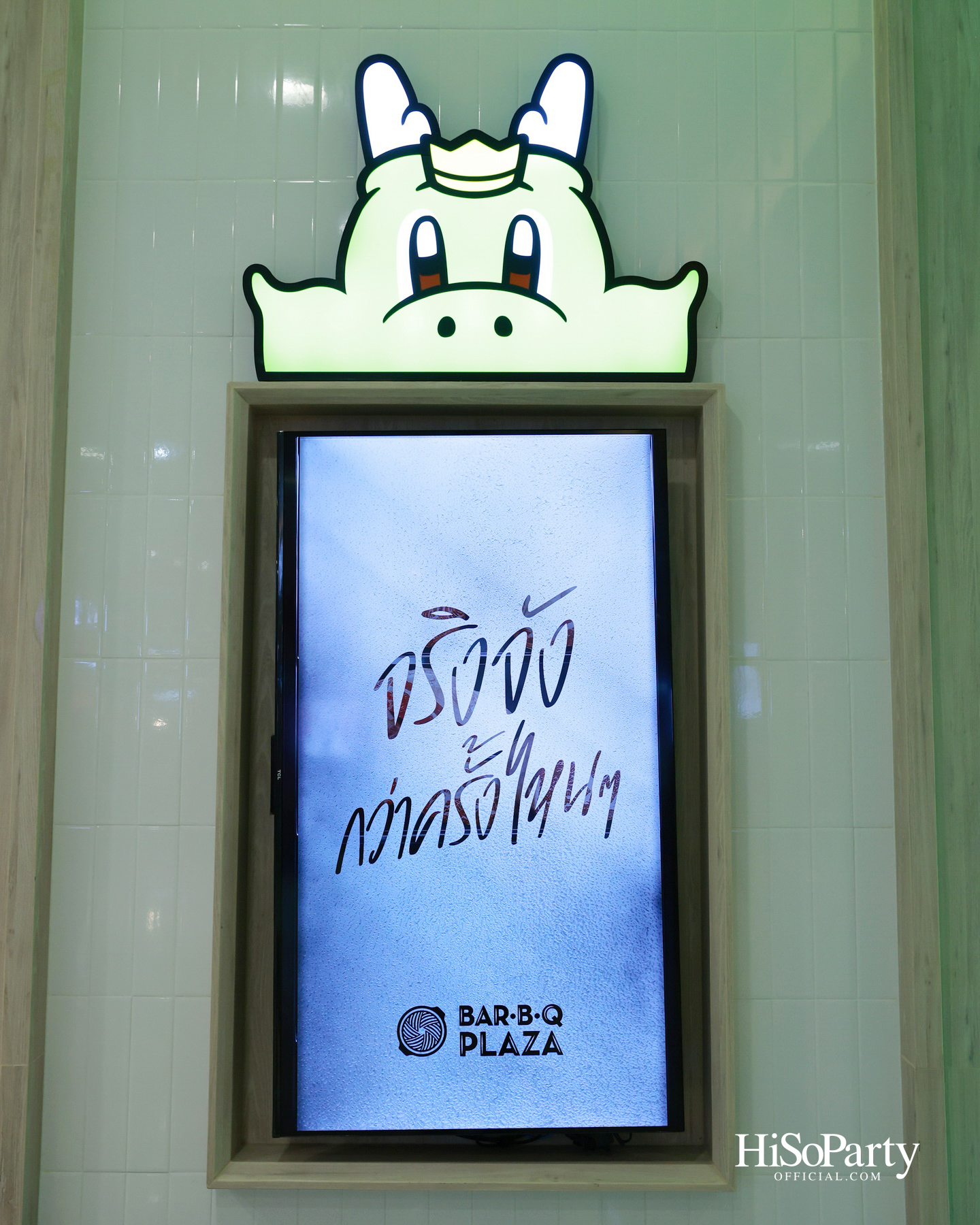 บาร์บีคิวพลาซ่า พลิกโฉมเมนูครั้งใหญ่ในรอบ 39 ปี กับ ‘Menu Vision 2026’ จาก GON