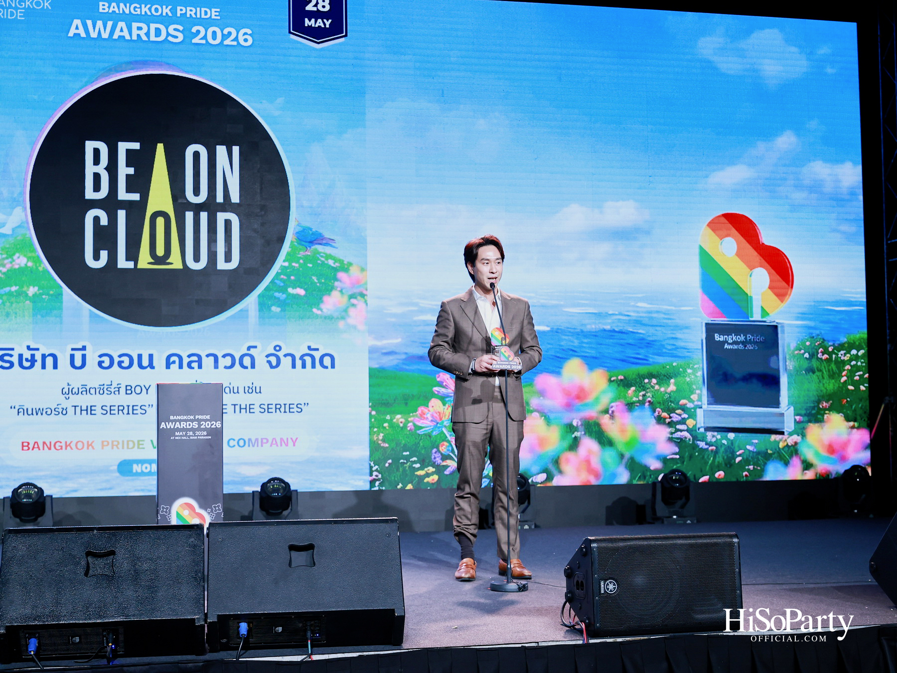 ‘Bangkok Pride Awards 2026’ เวทีเกียรติยศแห่งความเท่าเทียม กลับมาอย่างยิ่งใหญ่อีกครั้ง