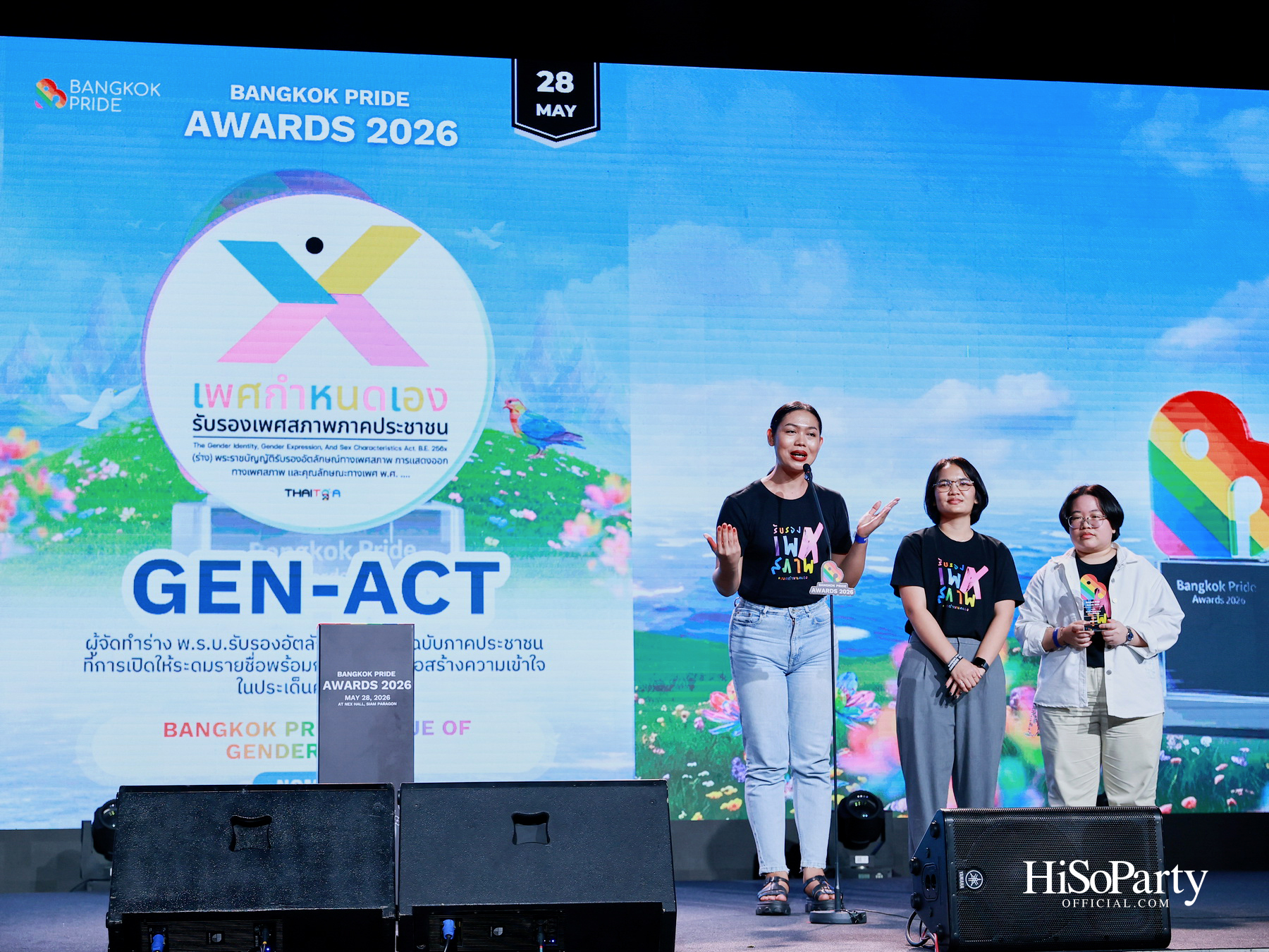‘Bangkok Pride Awards 2026’ เวทีเกียรติยศแห่งความเท่าเทียม กลับมาอย่างยิ่งใหญ่อีกครั้ง