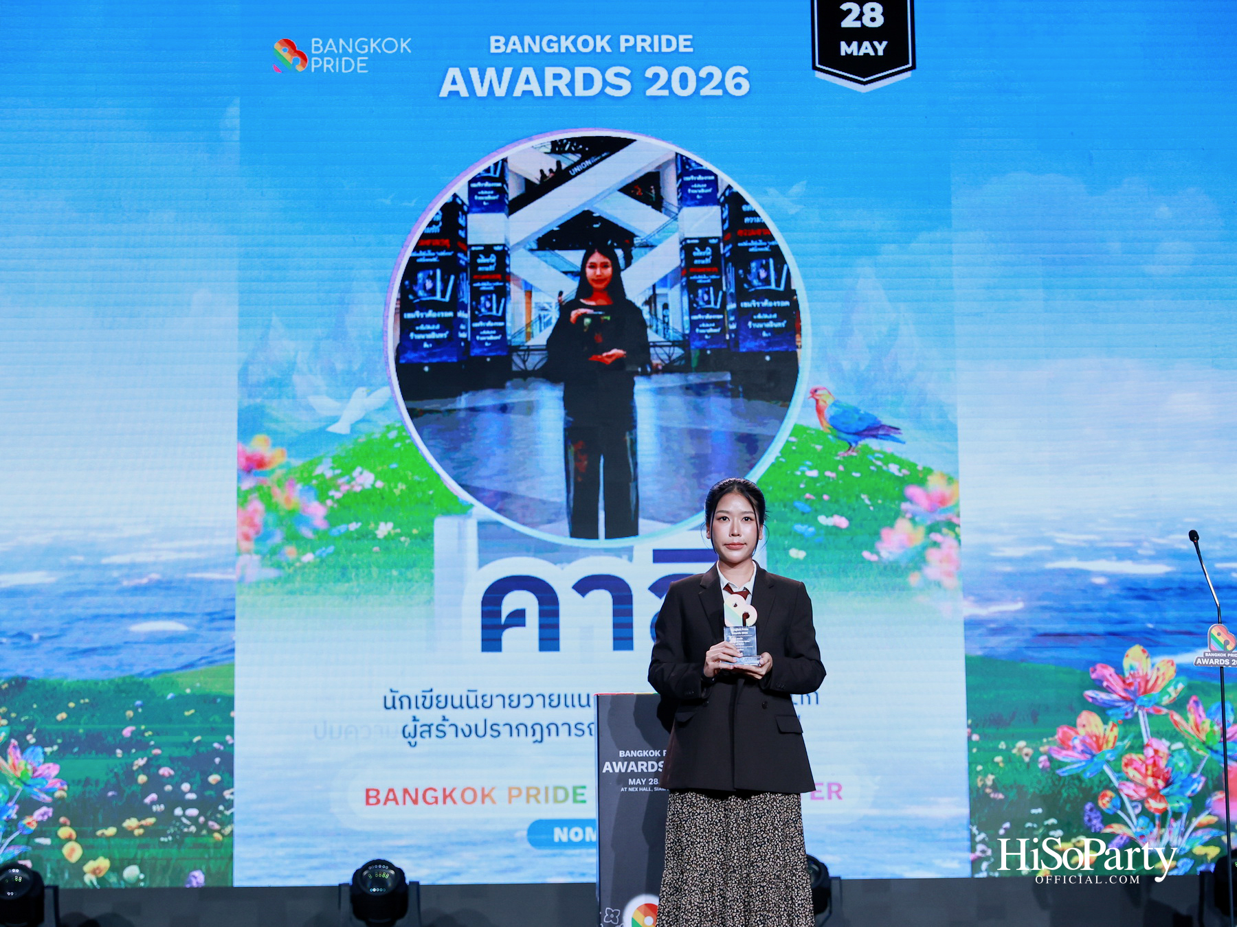 ‘Bangkok Pride Awards 2026’ เวทีเกียรติยศแห่งความเท่าเทียม กลับมาอย่างยิ่งใหญ่อีกครั้ง