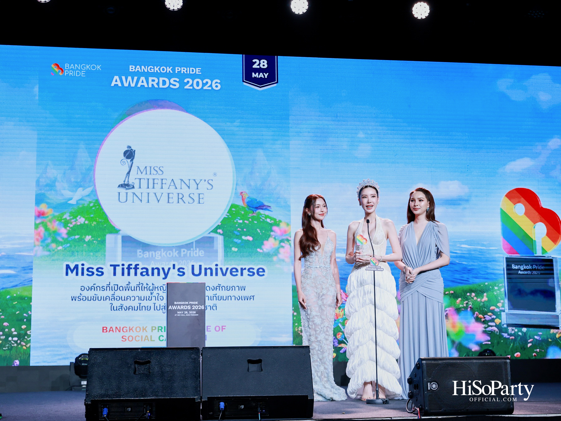 ‘Bangkok Pride Awards 2026’ เวทีเกียรติยศแห่งความเท่าเทียม กลับมาอย่างยิ่งใหญ่อีกครั้ง