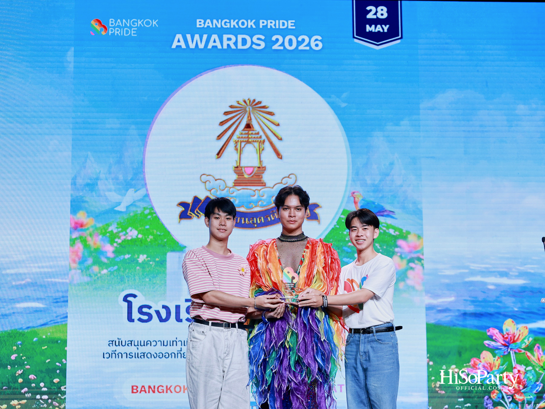‘Bangkok Pride Awards 2026’ เวทีเกียรติยศแห่งความเท่าเทียม กลับมาอย่างยิ่งใหญ่อีกครั้ง