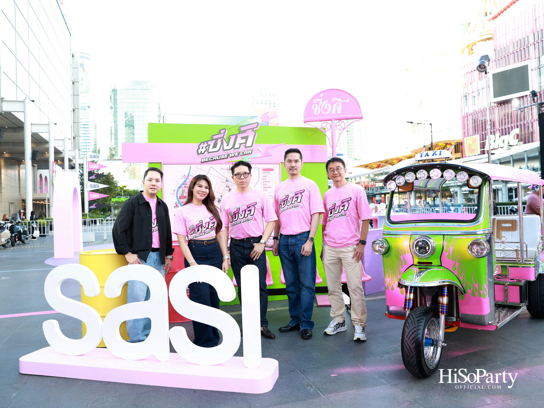 ศศิ sasi