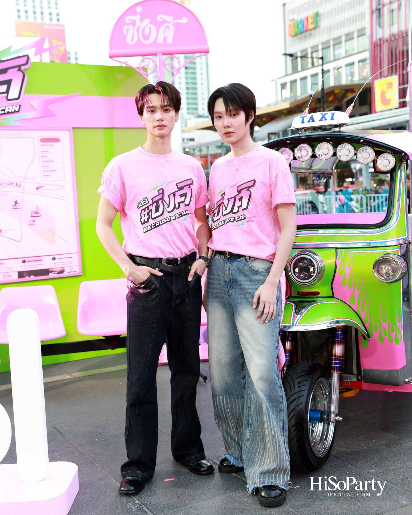 ‘ศศิ sasi’ ฉลองครบรอบ 9 ปี เปิดตัวแคมเปญและ MV ‘ซิ่งศิ Because ‘We’ Can’ รวมพลัง Face of sasi สุดซิ่งครบทีม