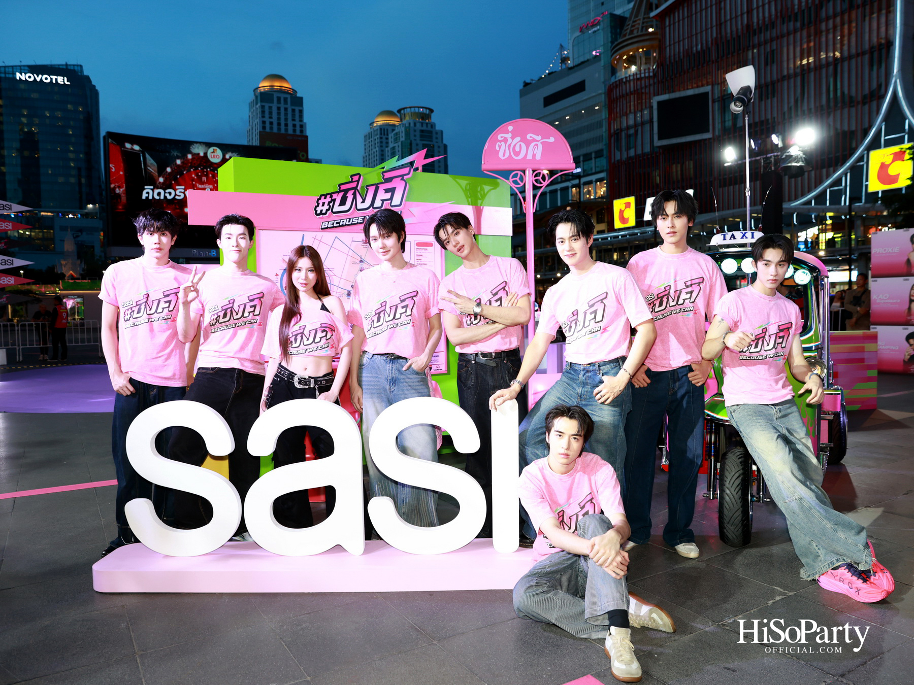 ‘ศศิ sasi’ ฉลองครบรอบ 9 ปี เปิดตัวแคมเปญและ MV ‘ซิ่งศิ Because ‘We’ Can’ รวมพลัง Face of sasi สุดซิ่งครบทีม
