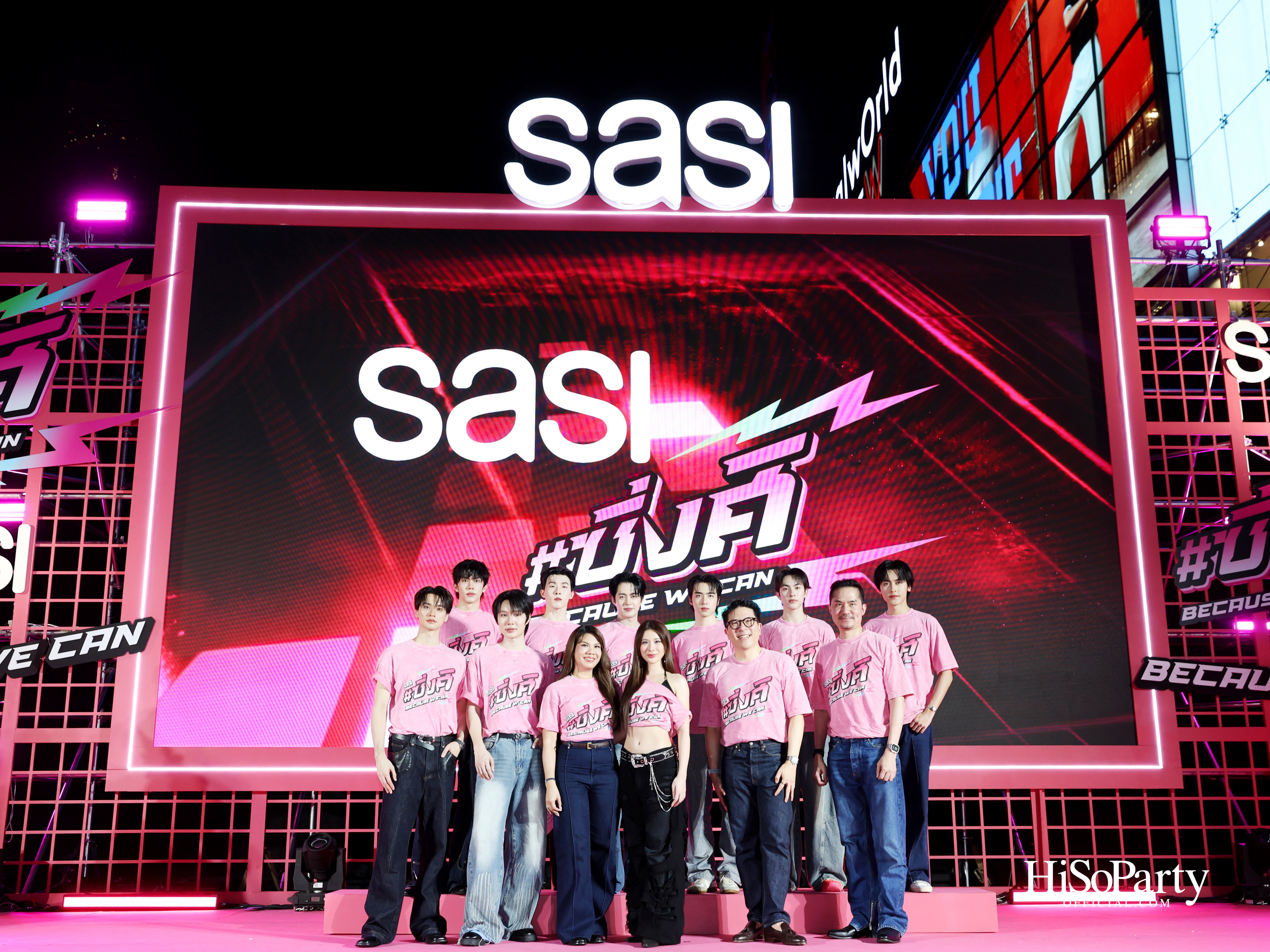 ศศิ sasi