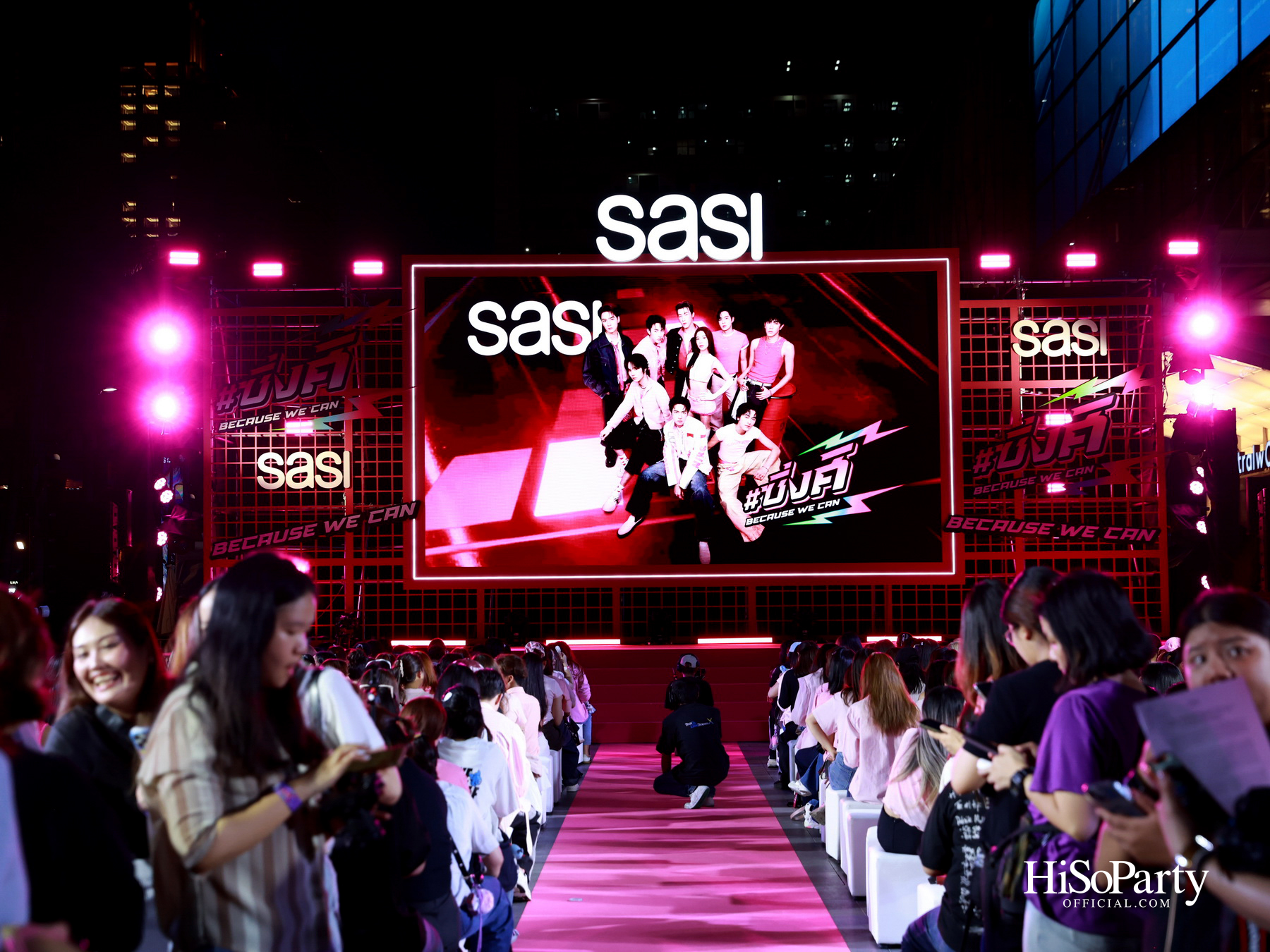 ‘ศศิ sasi’ ฉลองครบรอบ 9 ปี เปิดตัวแคมเปญและ MV ‘ซิ่งศิ Because ‘We’ Can’ รวมพลัง Face of sasi สุดซิ่งครบทีม