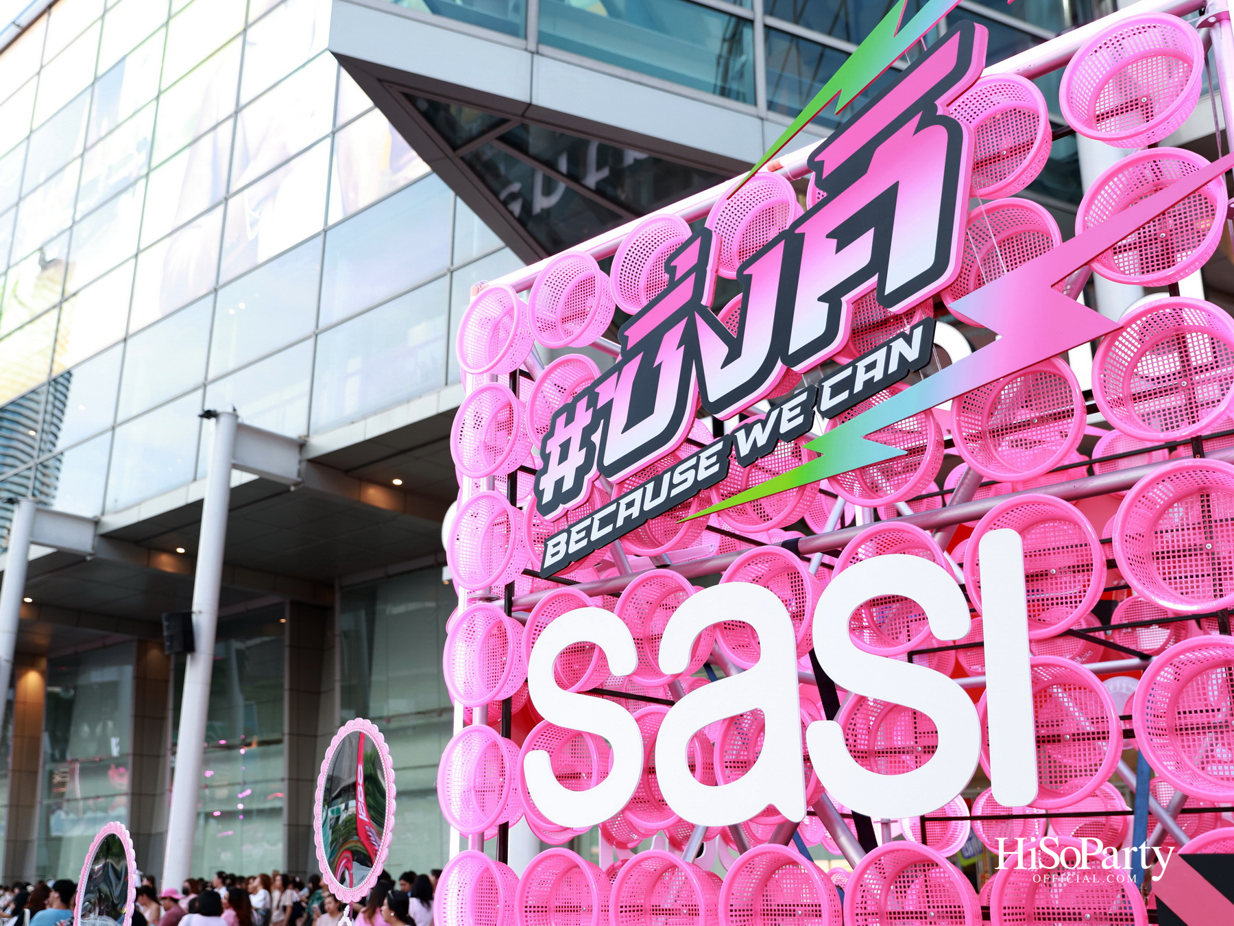 ‘ศศิ sasi’ ฉลองครบรอบ 9 ปี เปิดตัวแคมเปญและ MV ‘ซิ่งศิ Because ‘We’ Can’ รวมพลัง Face of sasi สุดซิ่งครบทีม