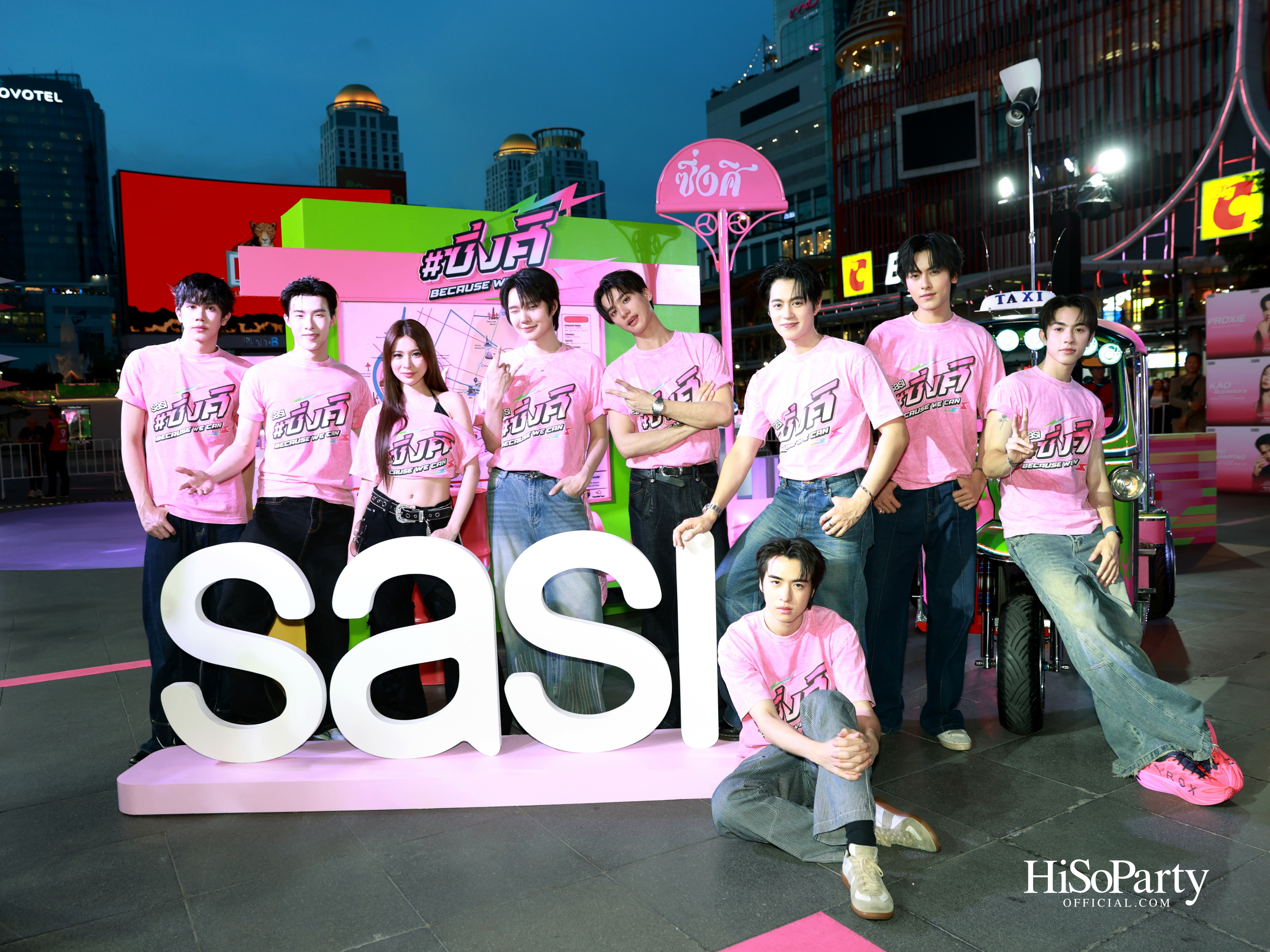 ศศิ sasi
