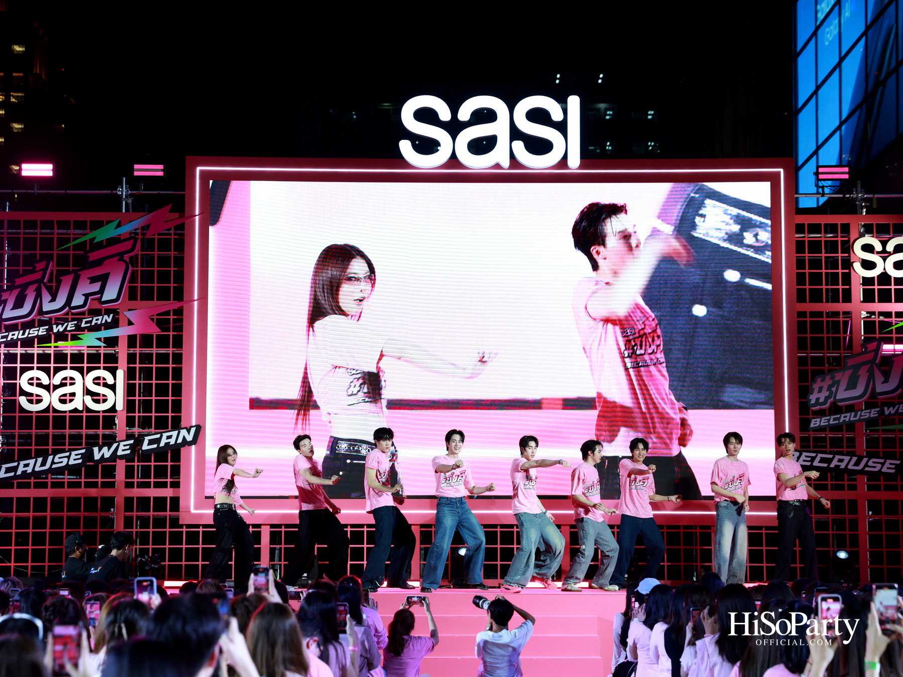 ‘ศศิ sasi’ ฉลองครบรอบ 9 ปี เปิดตัวแคมเปญและ MV ‘ซิ่งศิ Because ‘We’ Can’ รวมพลัง Face of sasi สุดซิ่งครบทีม