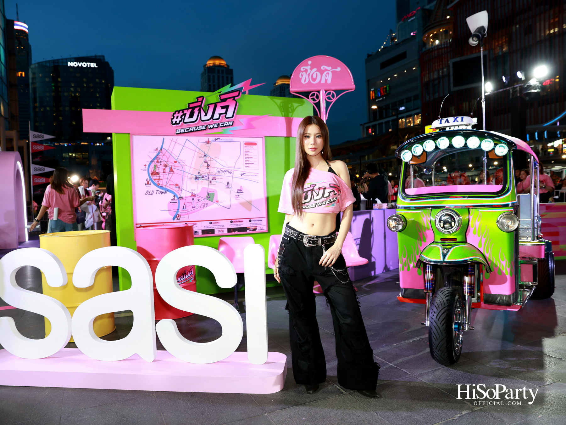 ศศิ sasi