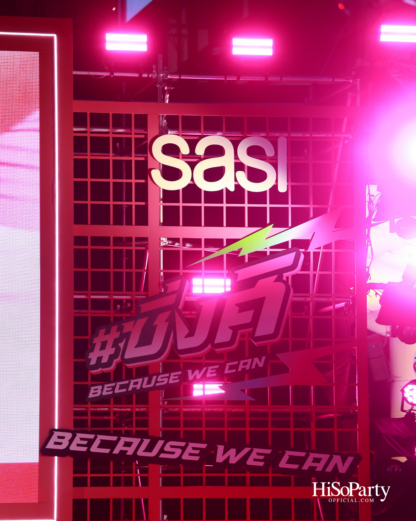 ‘ศศิ sasi’ ฉลองครบรอบ 9 ปี เปิดตัวแคมเปญและ MV ‘ซิ่งศิ Because ‘We’ Can’ รวมพลัง Face of sasi สุดซิ่งครบทีม