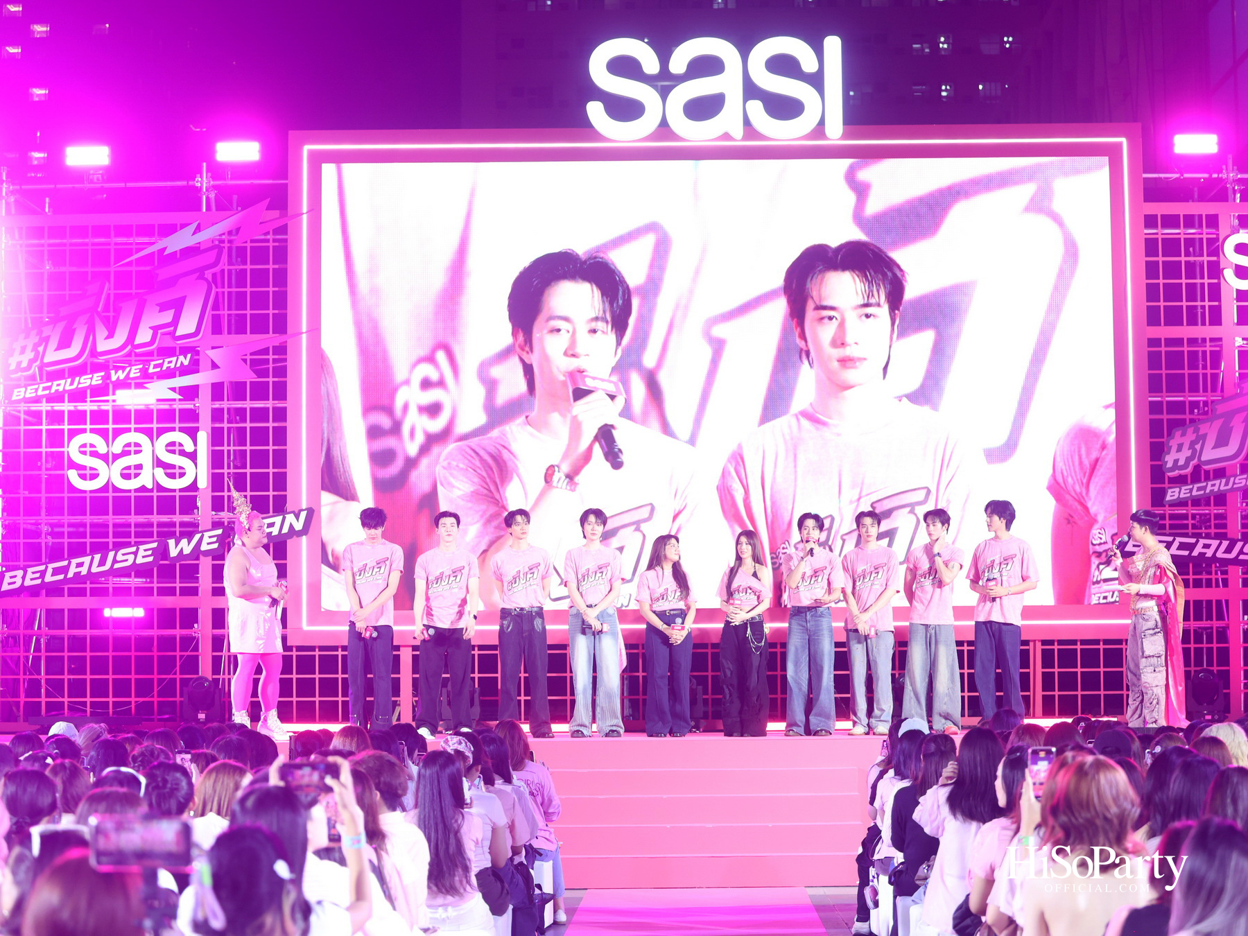 ‘ศศิ sasi’ ฉลองครบรอบ 9 ปี เปิดตัวแคมเปญและ MV ‘ซิ่งศิ Because ‘We’ Can’ รวมพลัง Face of sasi สุดซิ่งครบทีม