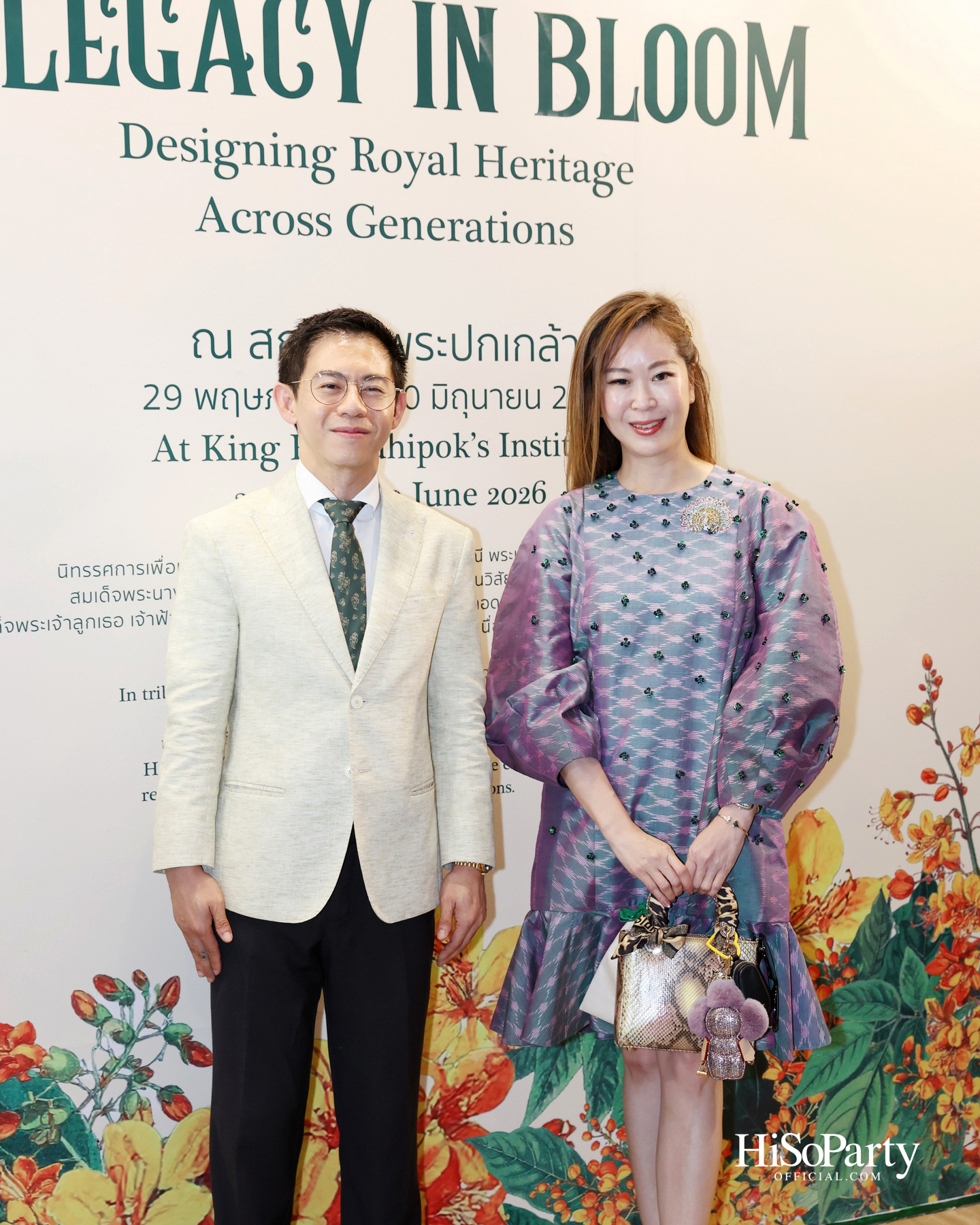 สถาบันพระปกเกล้า ร่วมกับแบรนด์ SIRIVANNAVARI จัดงาน ‘A Legacy in Bloom: Designing Royal Heritage Across Generations’