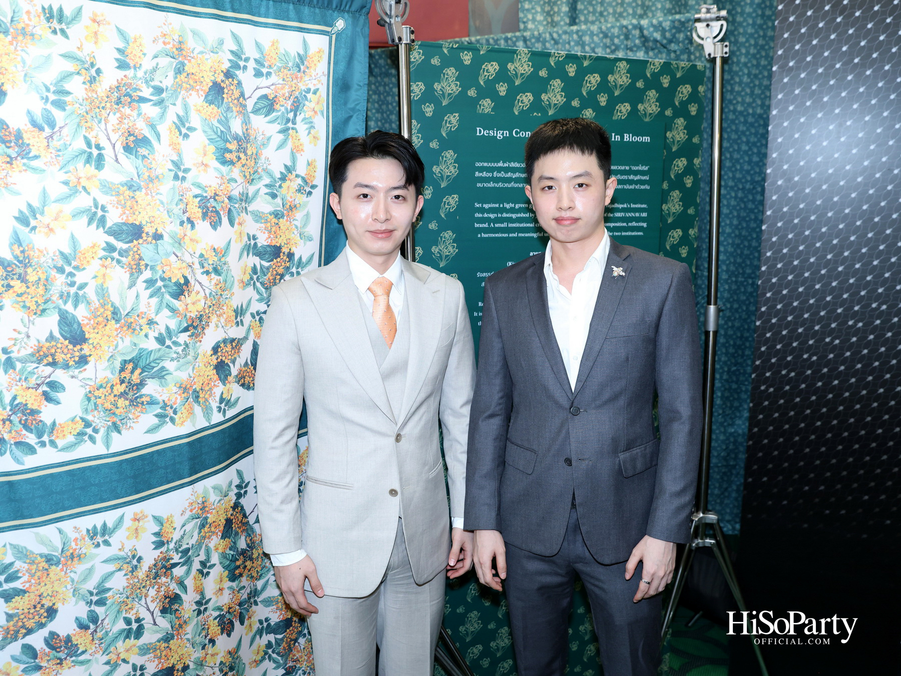 สถาบันพระปกเกล้า ร่วมกับแบรนด์ SIRIVANNAVARI จัดงาน ‘A Legacy in Bloom: Designing Royal Heritage Across Generations’