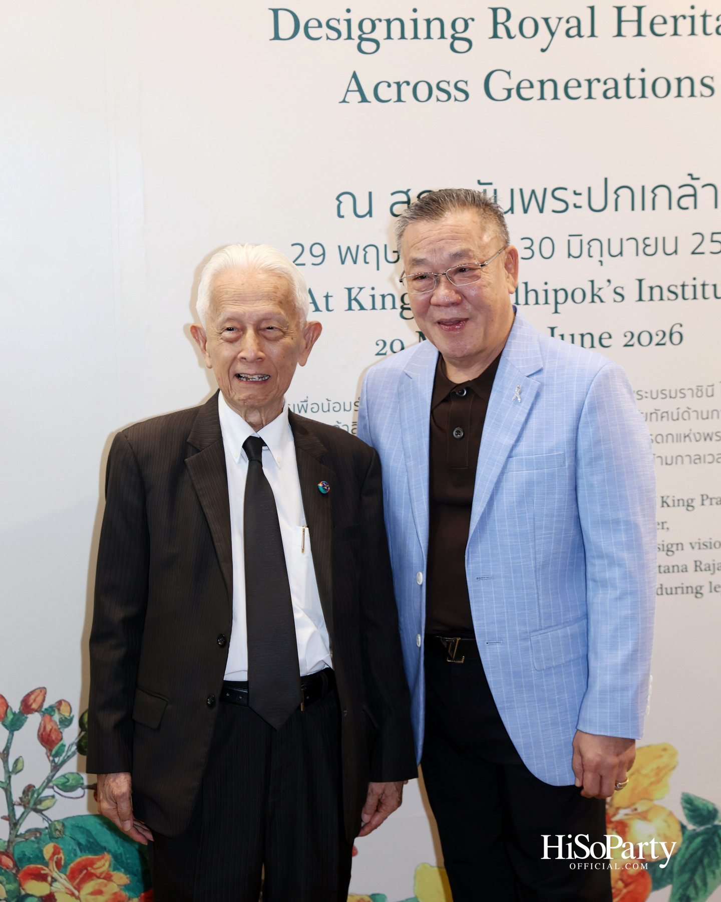 สถาบันพระปกเกล้า ร่วมกับแบรนด์ SIRIVANNAVARI จัดงาน ‘A Legacy in Bloom: Designing Royal Heritage Across Generations’