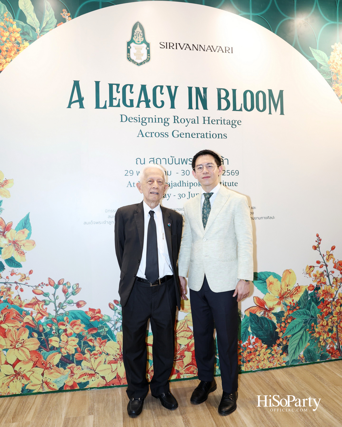 สถาบันพระปกเกล้า ร่วมกับแบรนด์ SIRIVANNAVARI จัดงาน ‘A Legacy in Bloom: Designing Royal Heritage Across Generations’