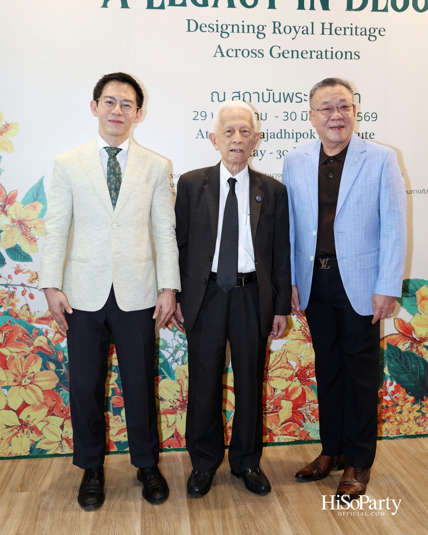 สถาบันพระปกเกล้า ร่วมกับแบรนด์ SIRIVANNAVARI จัดงาน ‘A Legacy in Bloom: Designing Royal Heritage Across Generations’
