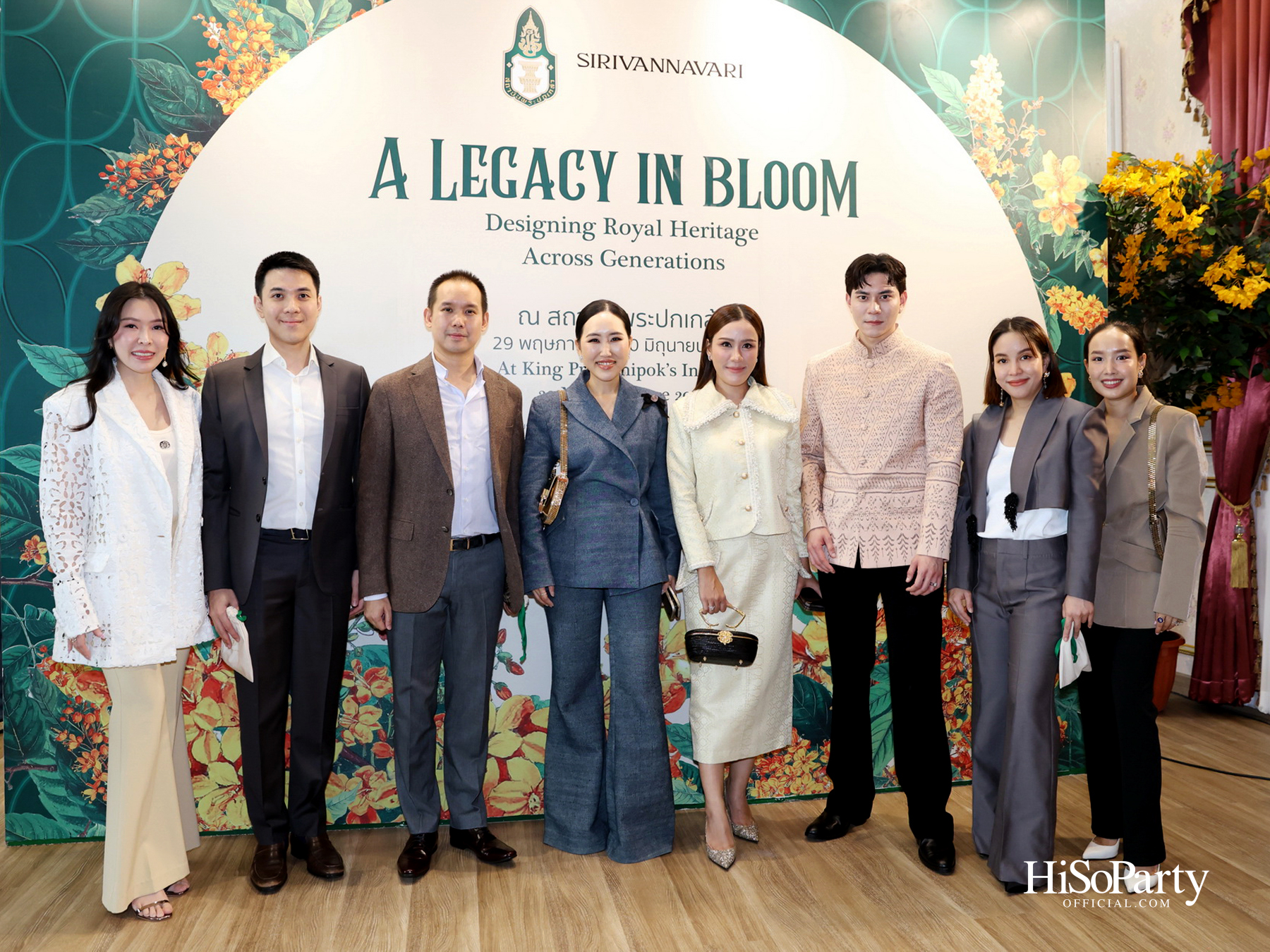 สถาบันพระปกเกล้า ร่วมกับแบรนด์ SIRIVANNAVARI จัดงาน ‘A Legacy in Bloom: Designing Royal Heritage Across Generations’