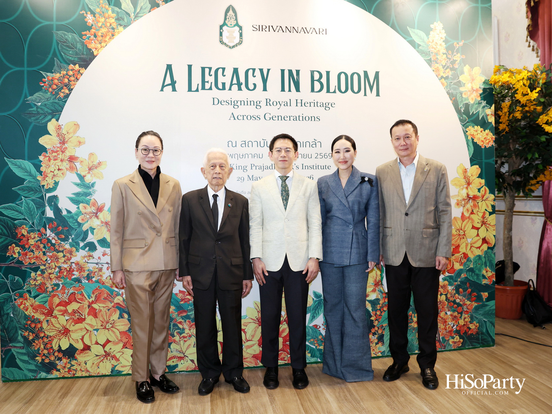 สถาบันพระปกเกล้า ร่วมกับแบรนด์ SIRIVANNAVARI จัดงาน ‘A Legacy in Bloom: Designing Royal Heritage Across Generations’
