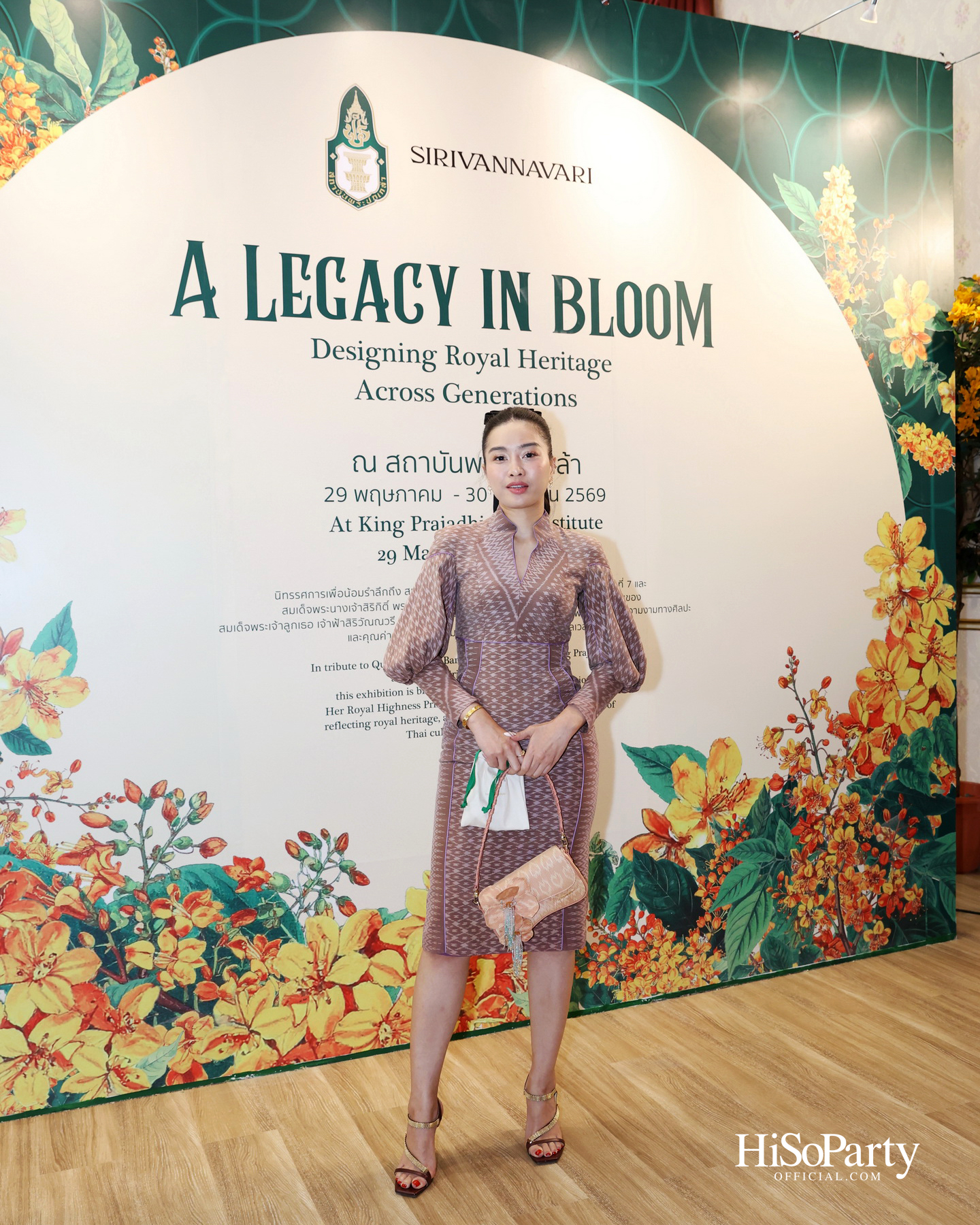 สถาบันพระปกเกล้า ร่วมกับแบรนด์ SIRIVANNAVARI จัดงาน ‘A Legacy in Bloom: Designing Royal Heritage Across Generations’