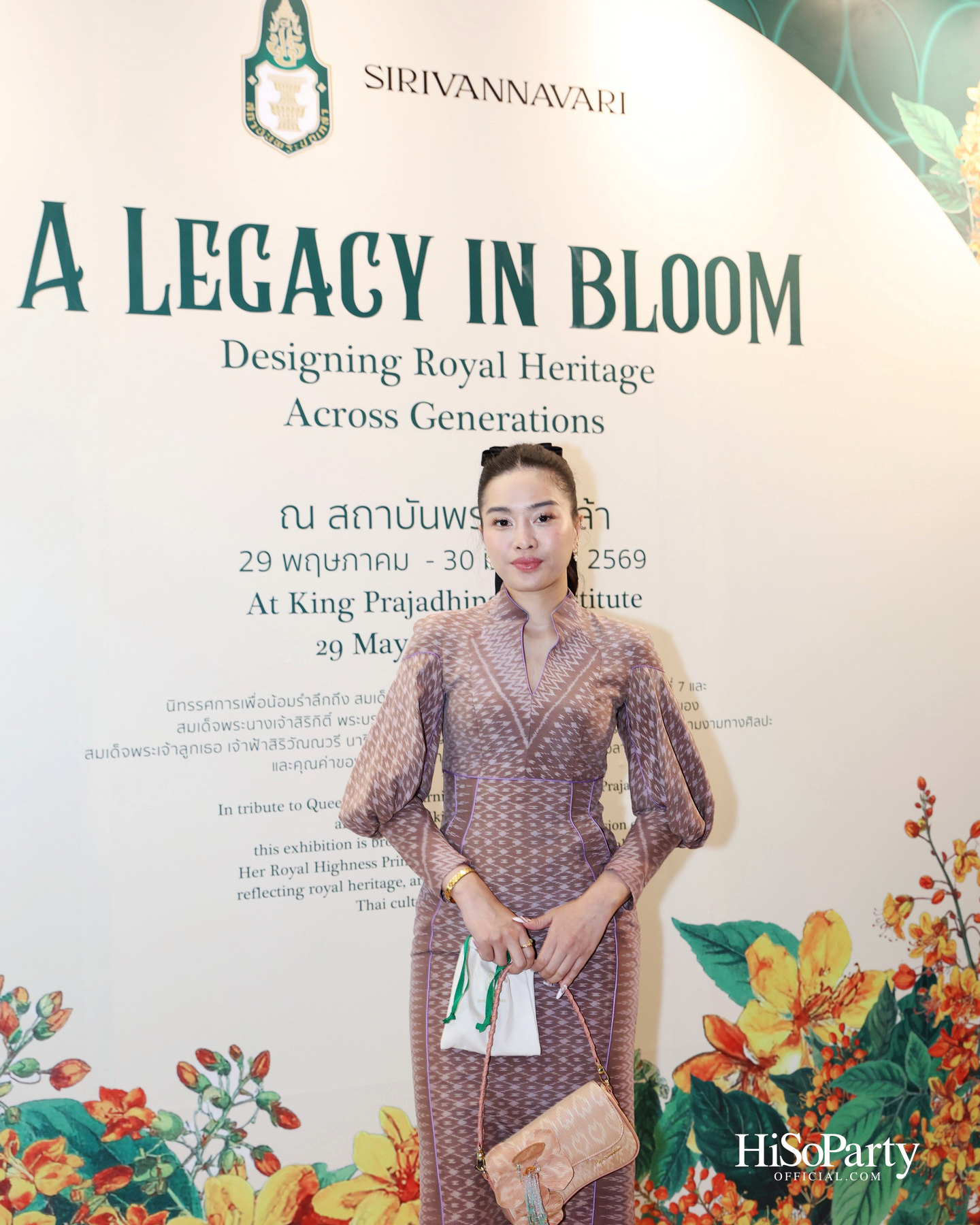 สถาบันพระปกเกล้า ร่วมกับแบรนด์ SIRIVANNAVARI จัดงาน ‘A Legacy in Bloom: Designing Royal Heritage Across Generations’